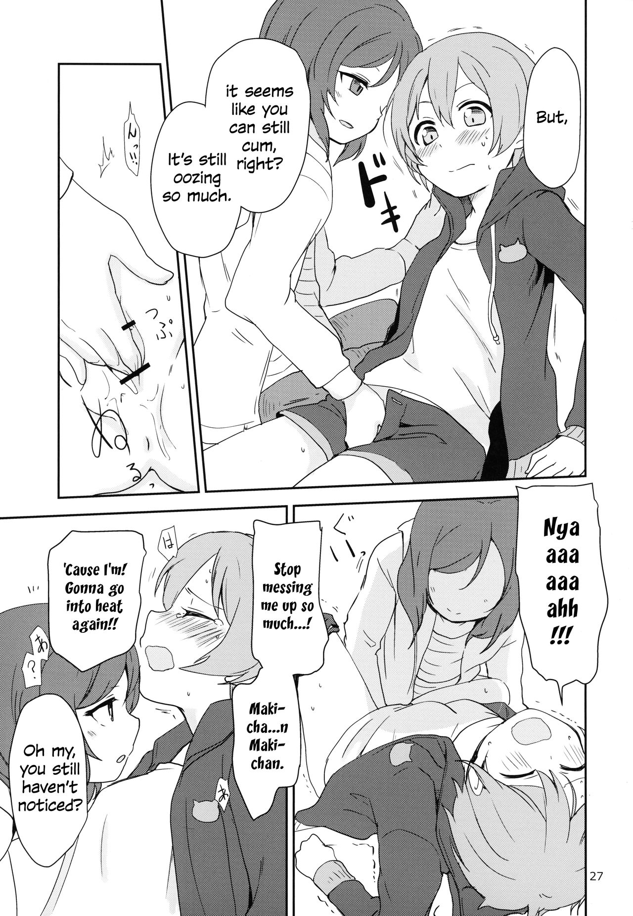 Dokodemo Issho - Page 27