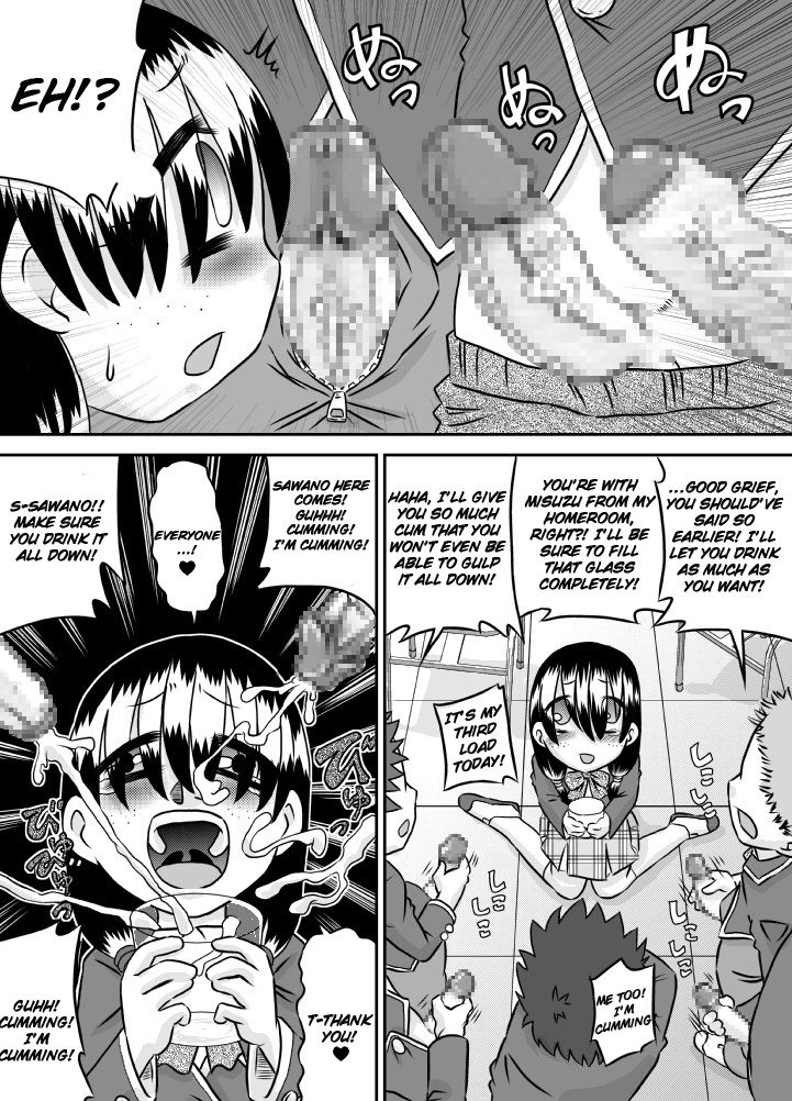 ShokuSe Kyoushitsu - Page 15