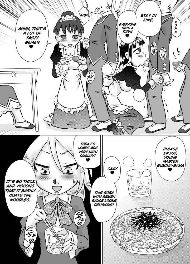 ShokuSe Kyoushitsu - Page 7