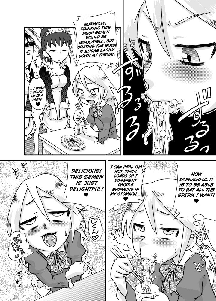 ShokuSe Kyoushitsu - Page 8