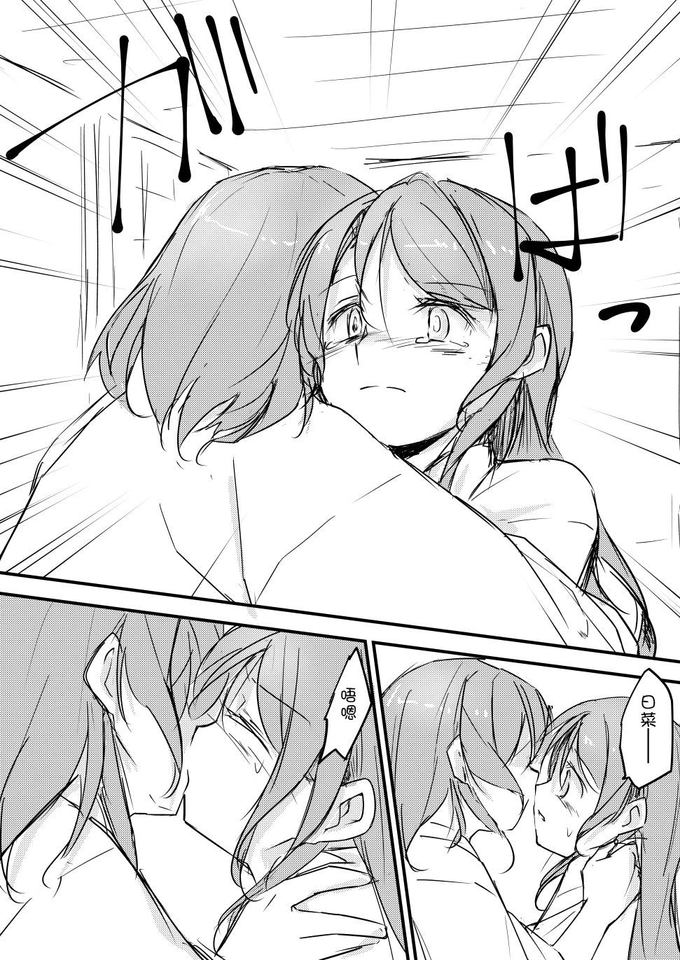 FHS - Page 13