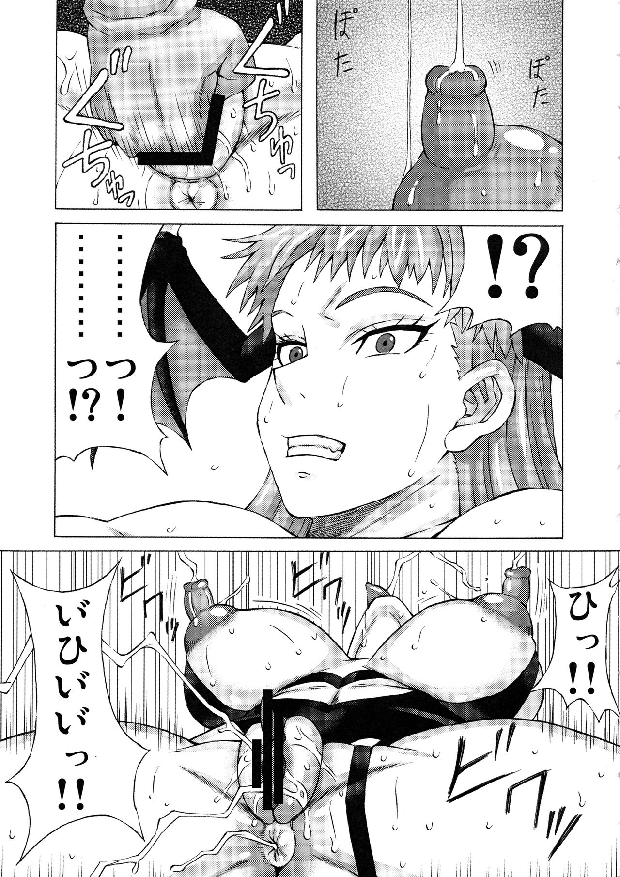 Morrigan ni Iroiro Shite Mita. - Page 16