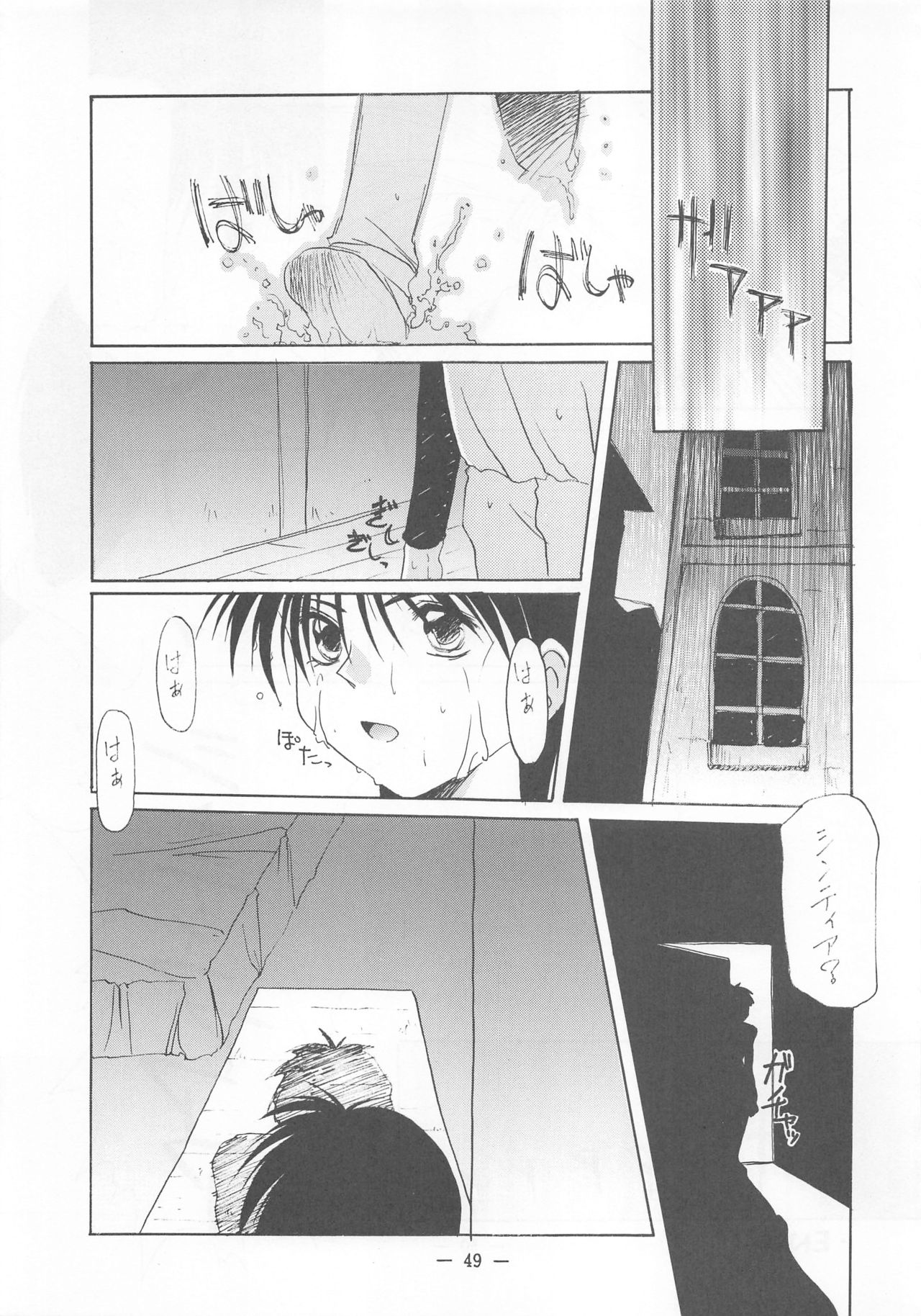 Otonano Do-wa Vol. 2 - Page 48