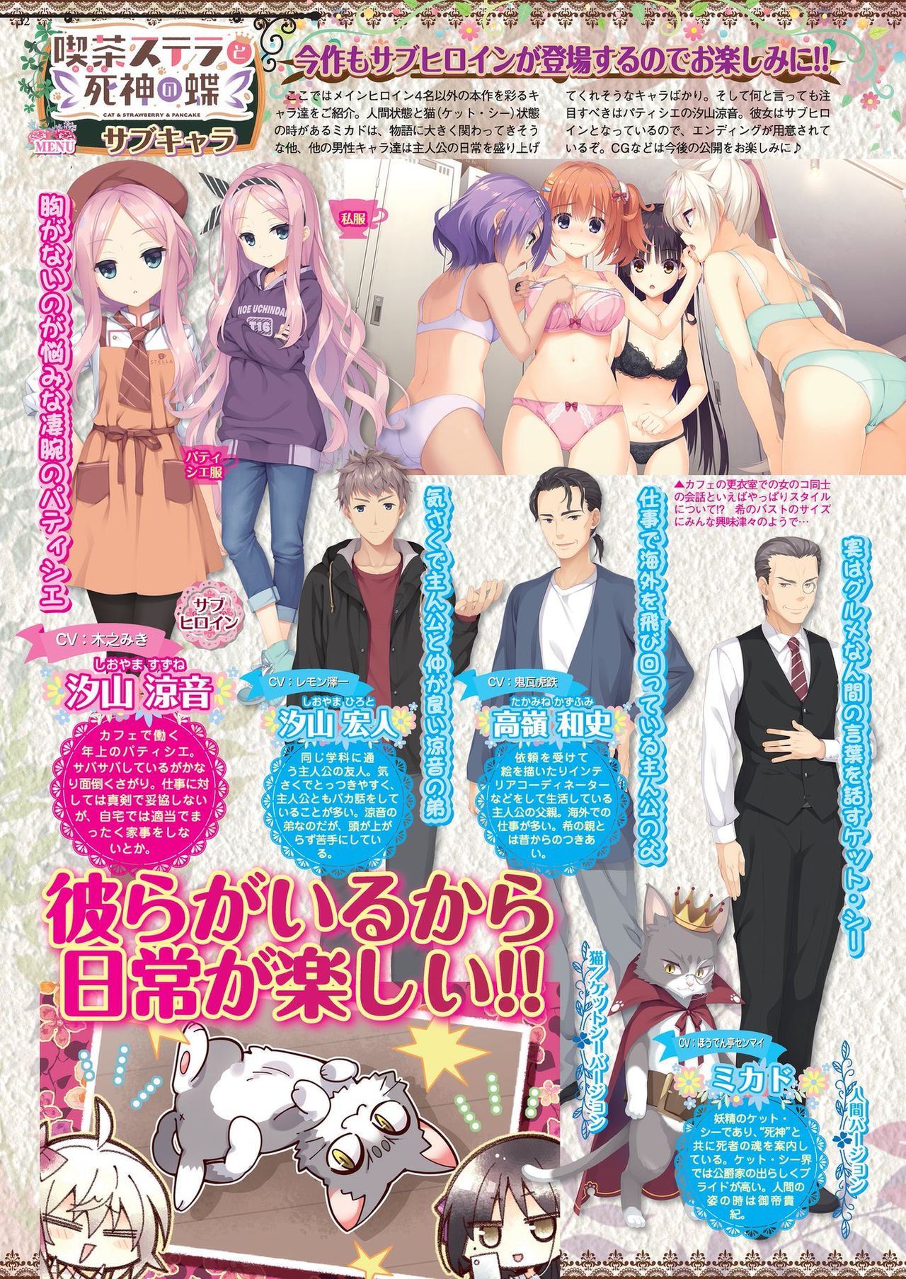 BugBug 2019-10 Vol. 302 - Page 28
