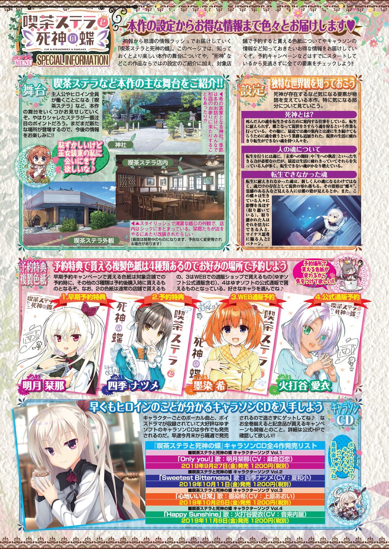 BugBug 2019-10 Vol. 302 - Page 30