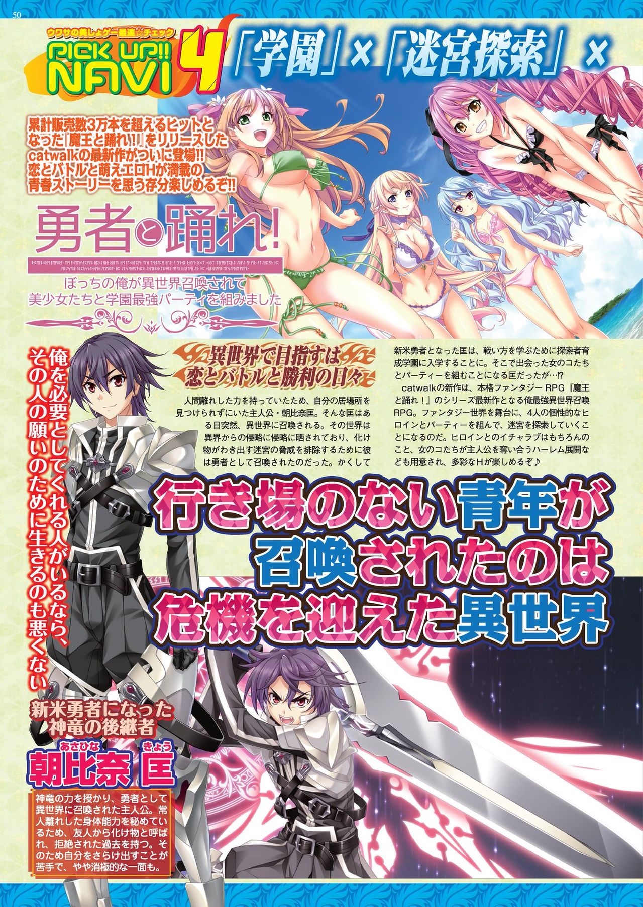 BugBug 2019-10 Vol. 302 - Page 46