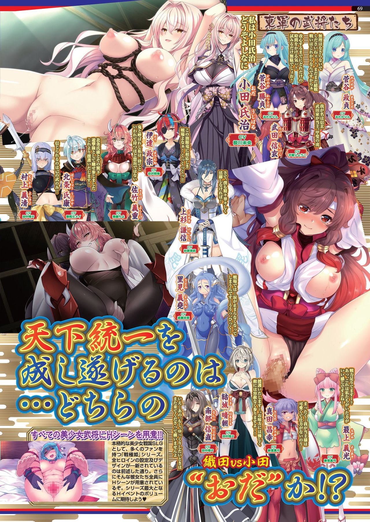 BugBug 2019-10 Vol. 302 - Page 65