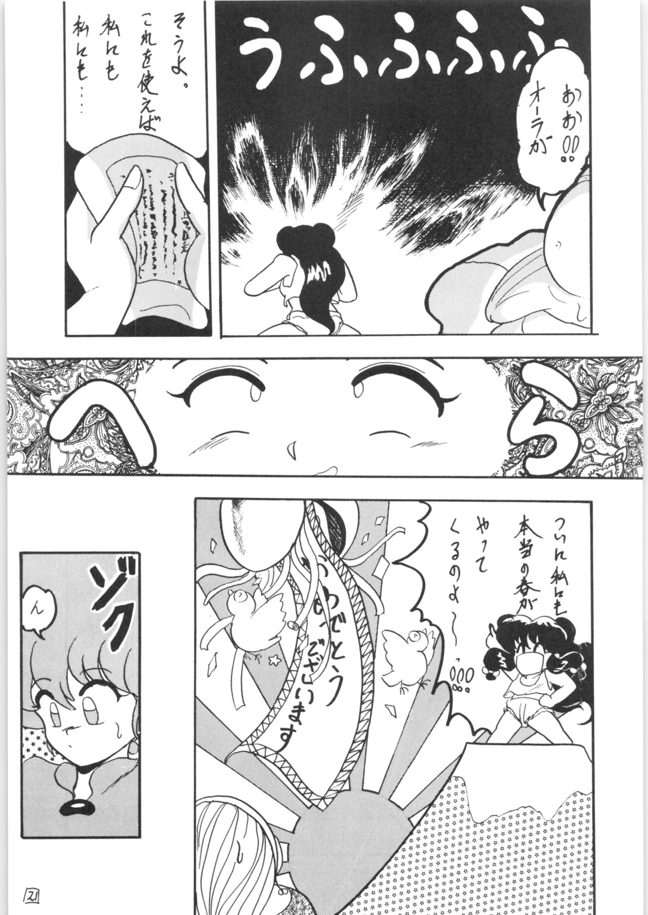 WA - Page 20