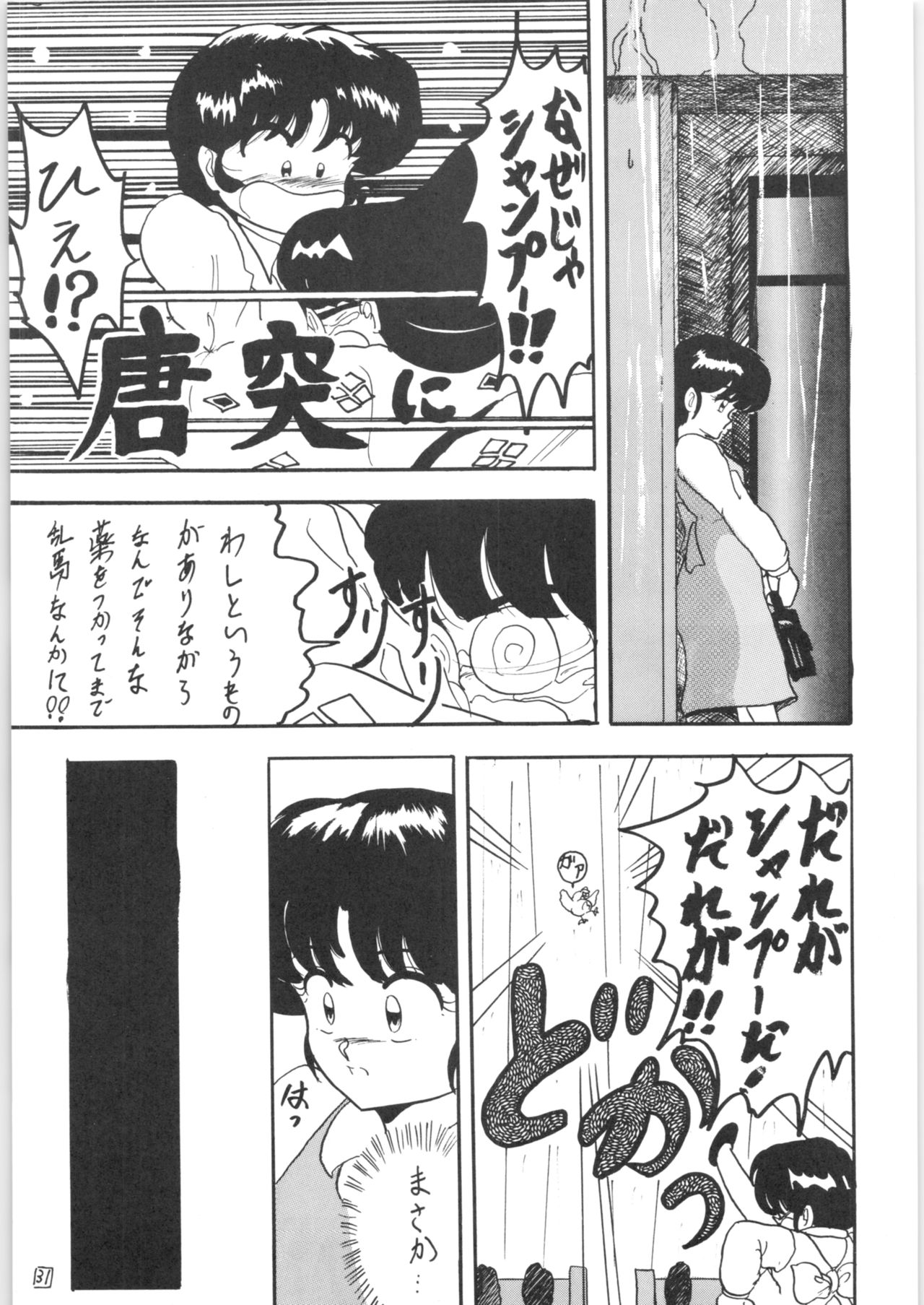 WA - Page 30