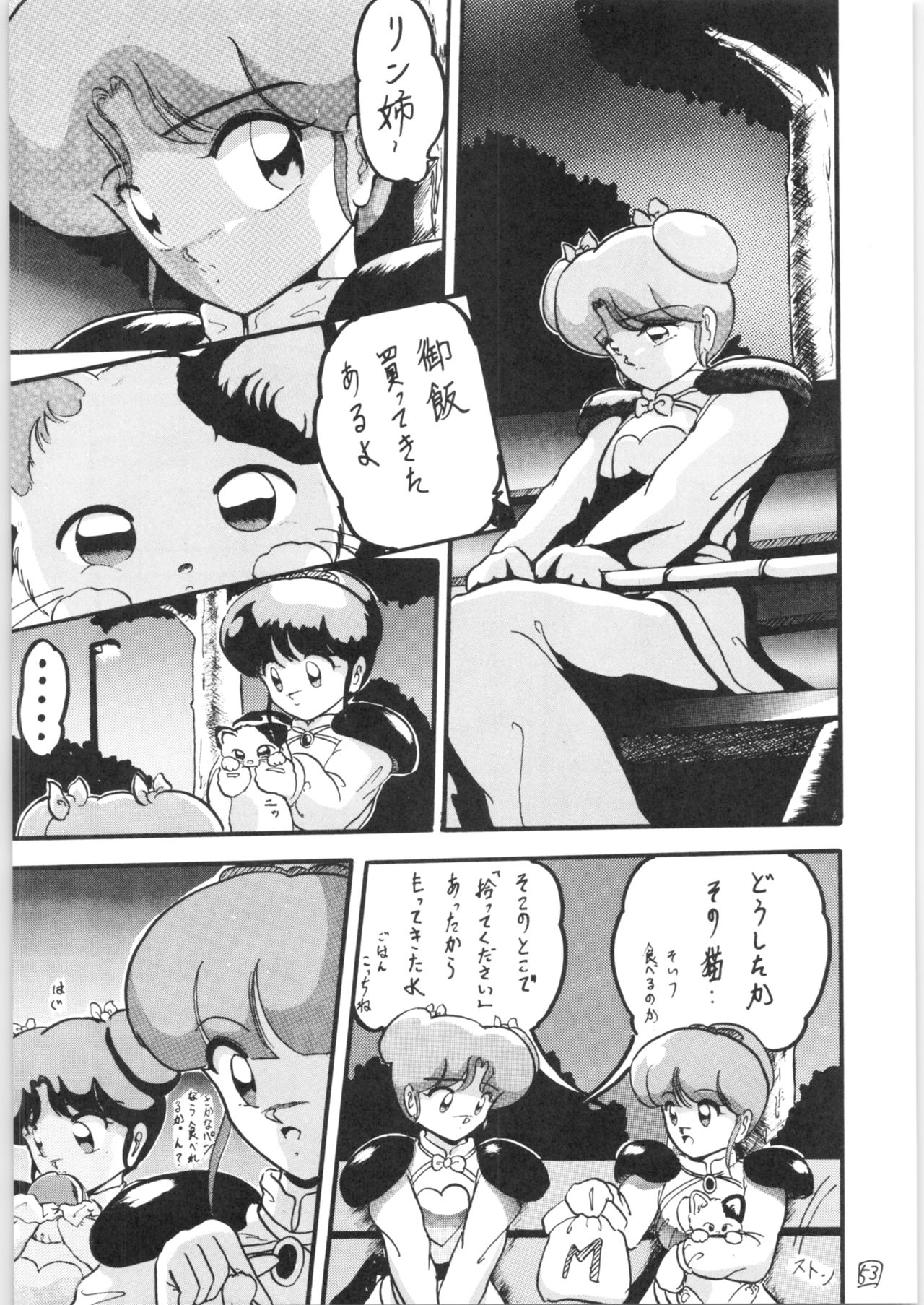WA - Page 52
