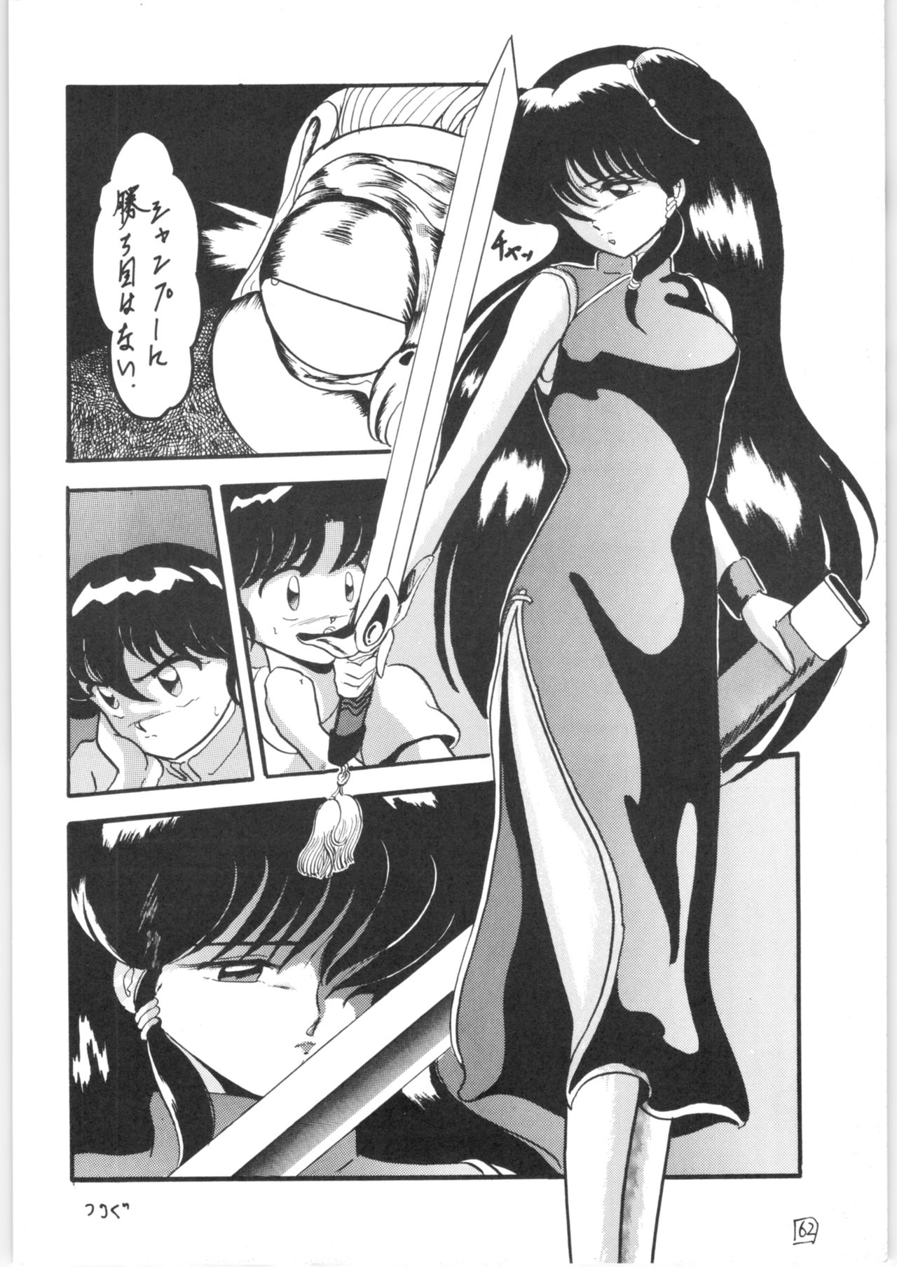 WA - Page 61