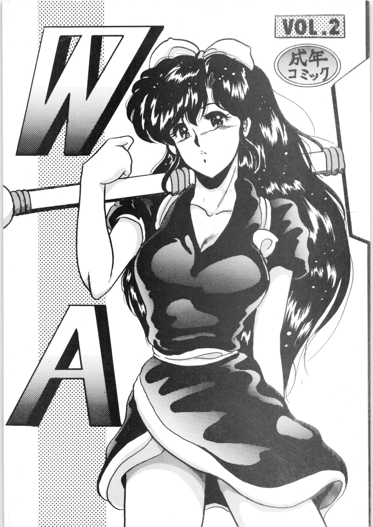 WA 2 - Page 1
