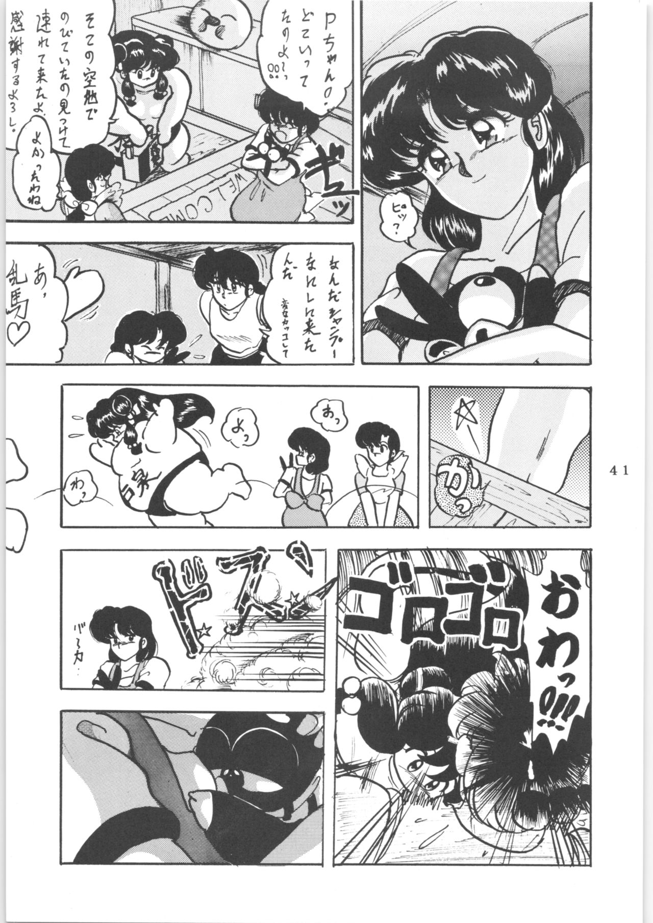 WA 2 - Page 40