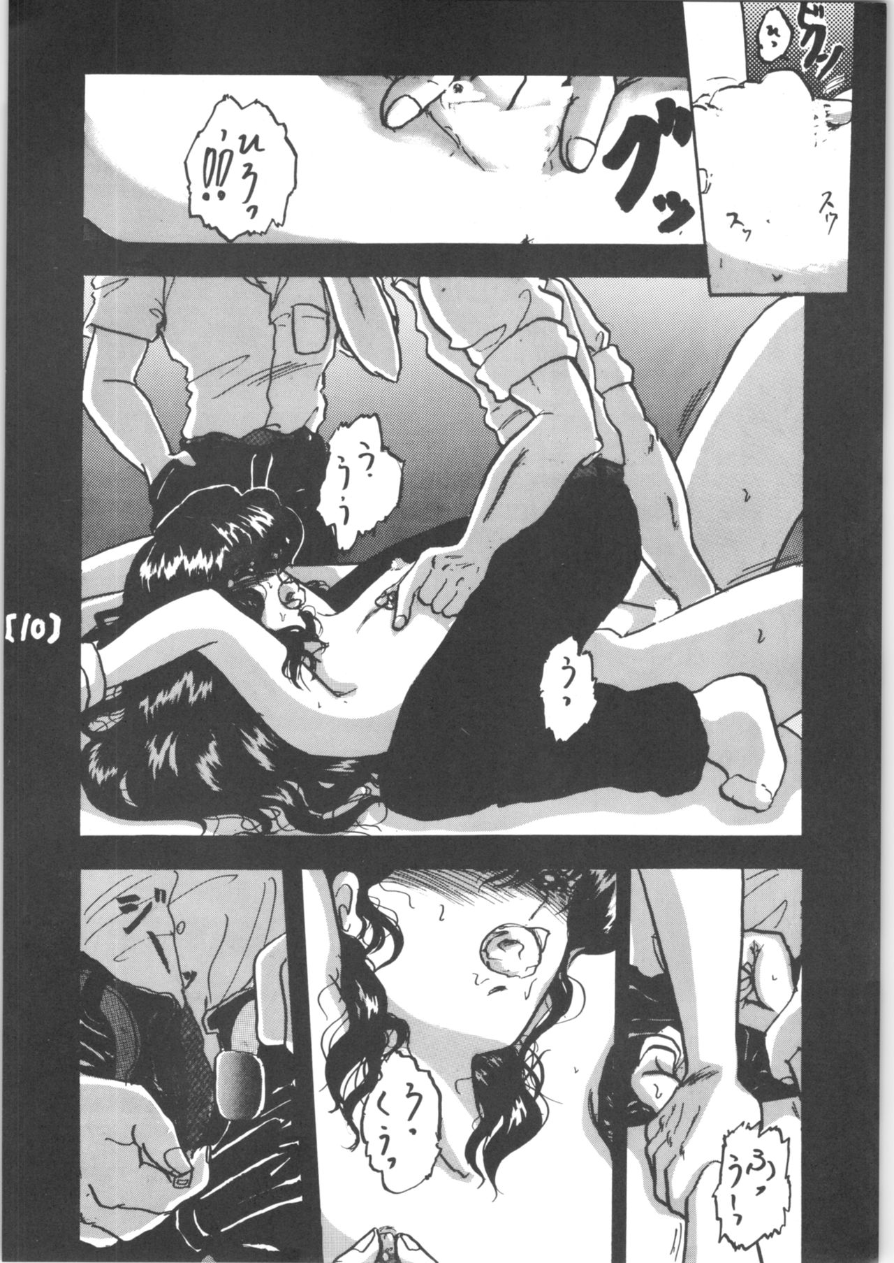 WA 3 - Page 10