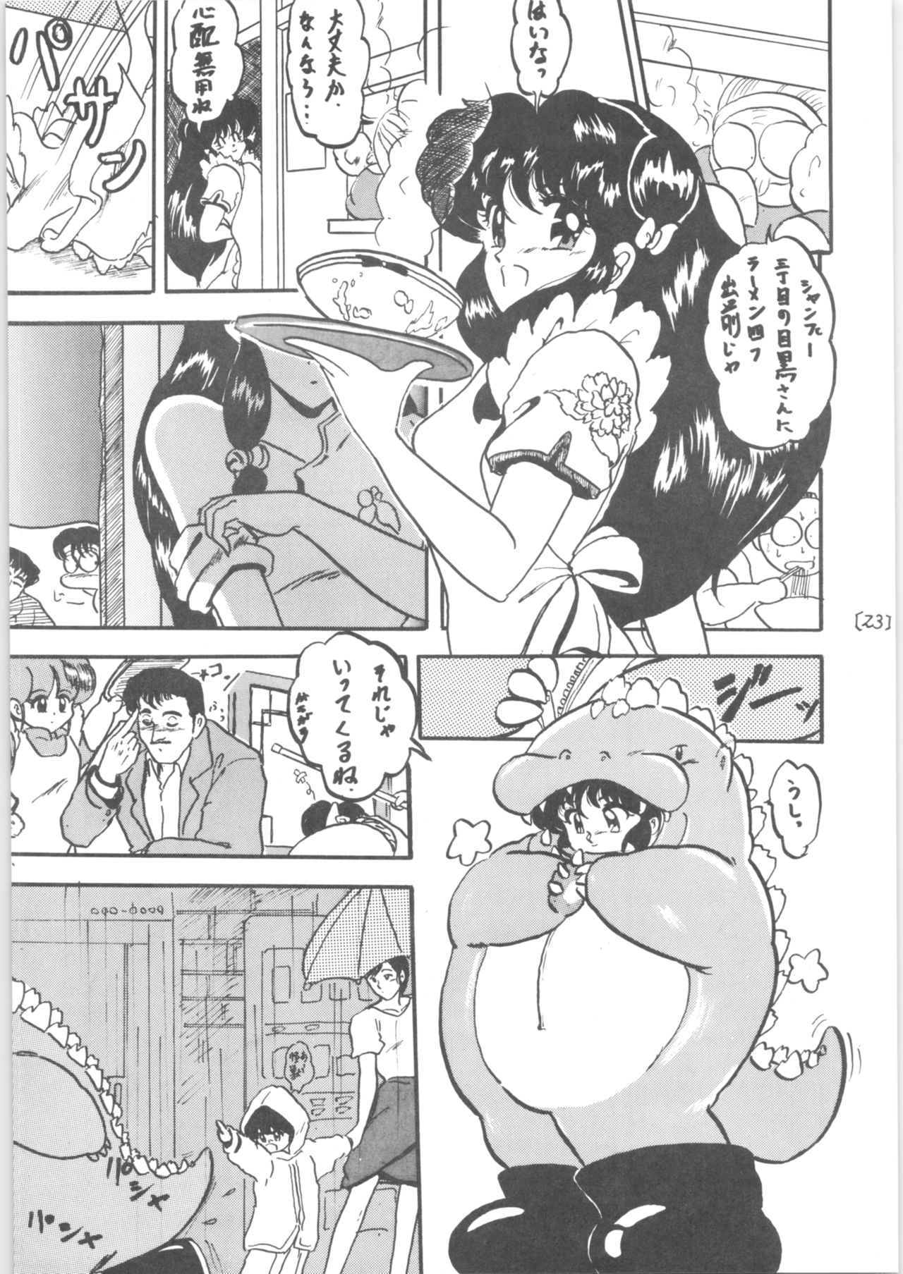 WA 3 - Page 23
