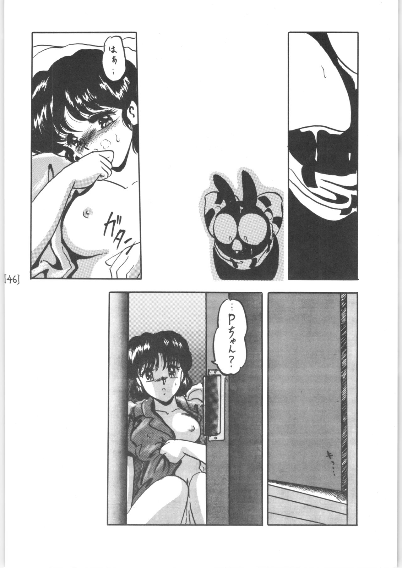 WA 3 - Page 46