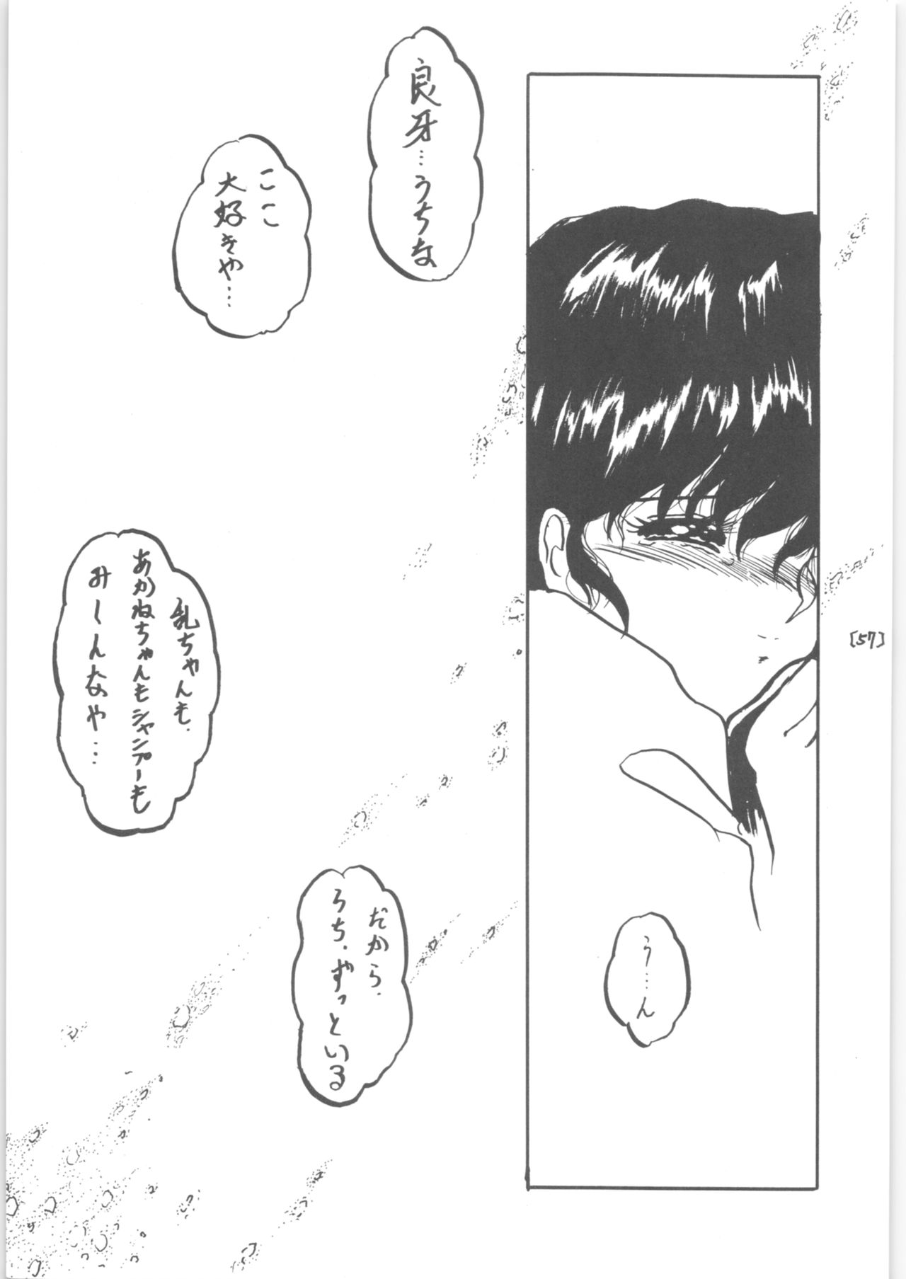 WA 3 - Page 57