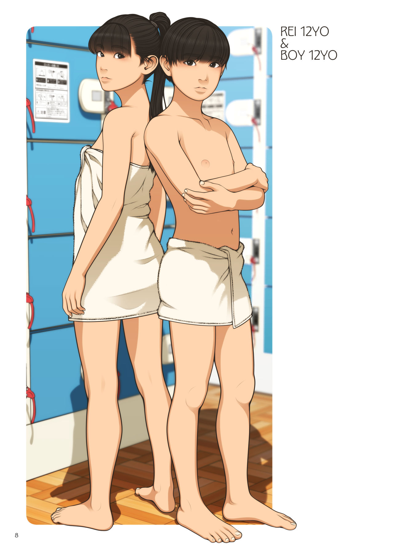 Preview page 8
