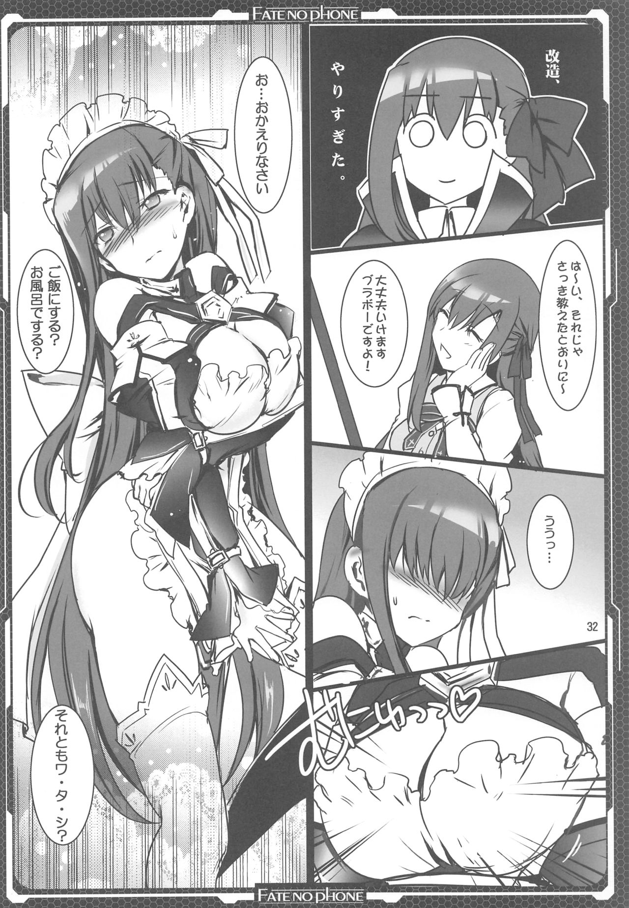 Ichaicha Meltlilith - Page 31