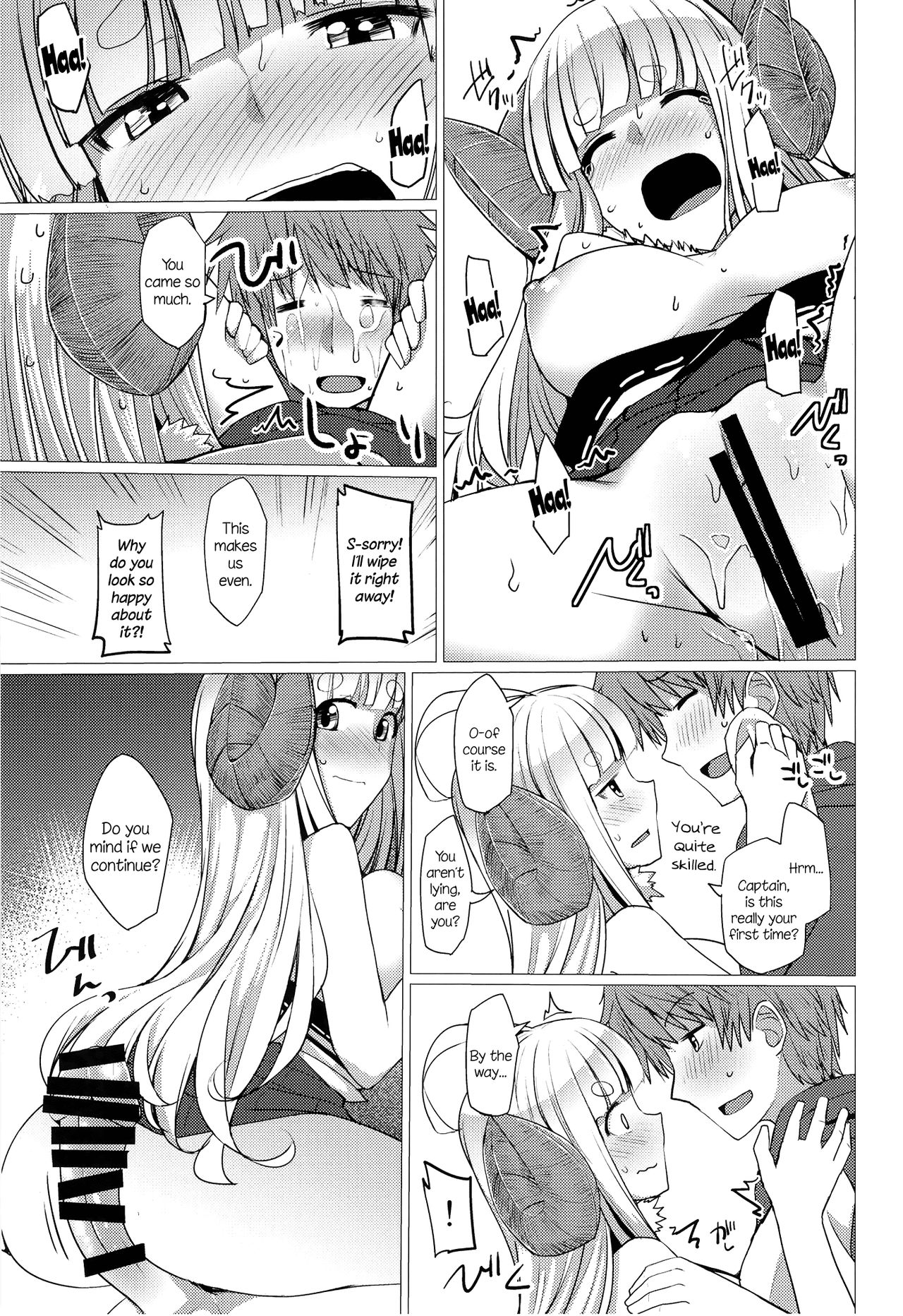 Bon. - Page 17