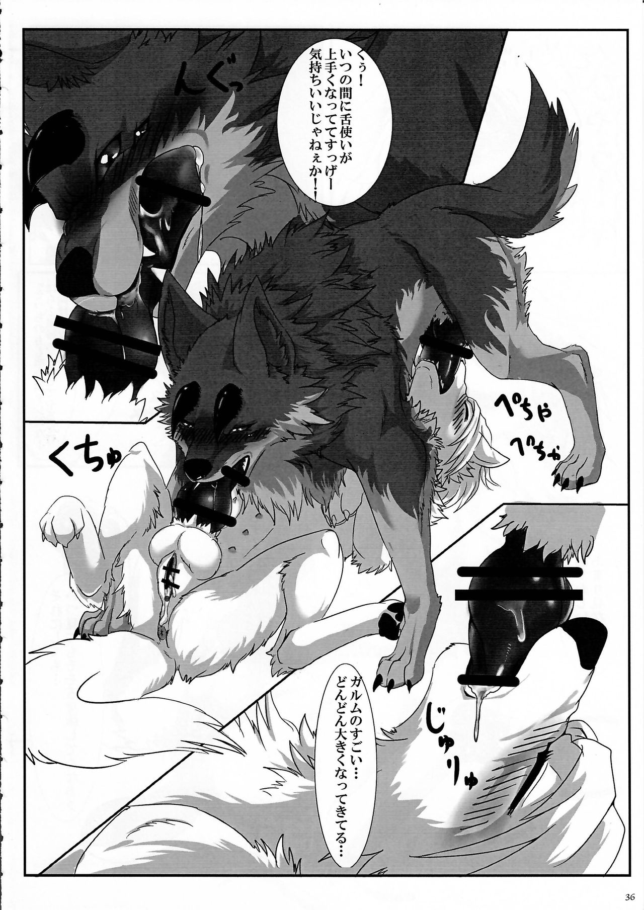 KTQ 7 - Page 36