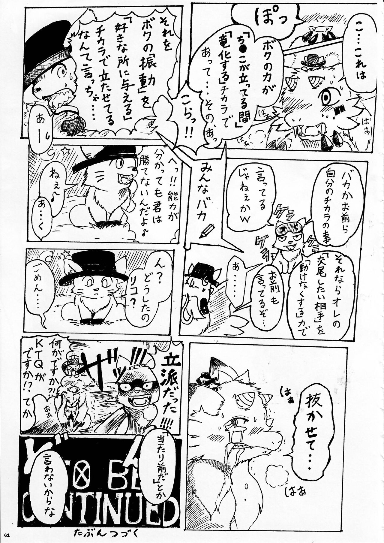 KTQ9 - Page 61