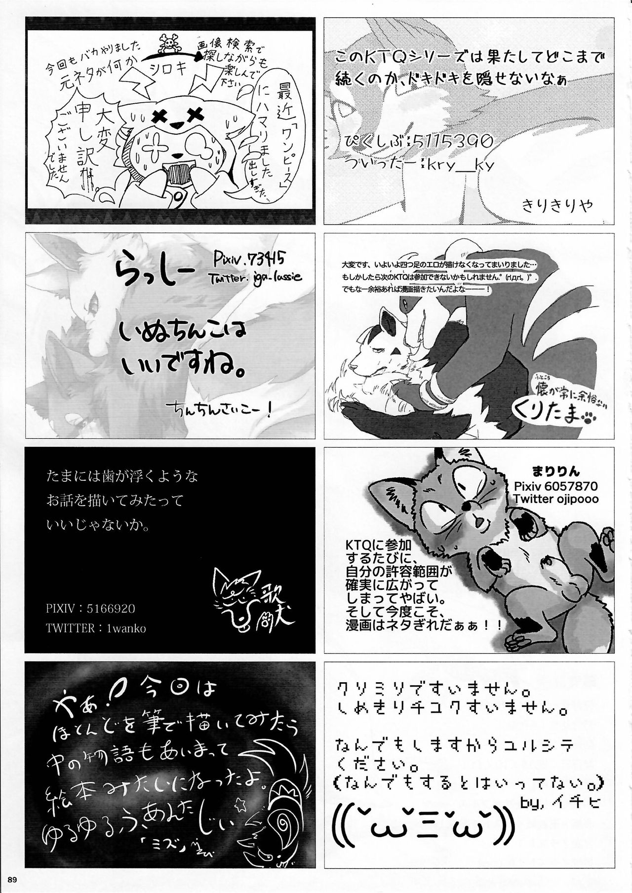 KTQ9 - Page 89