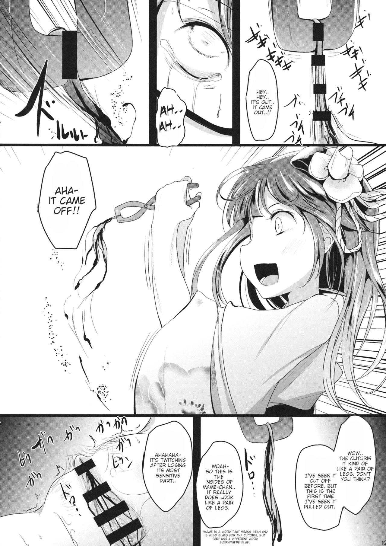 Sumireko Asobi - Page 11