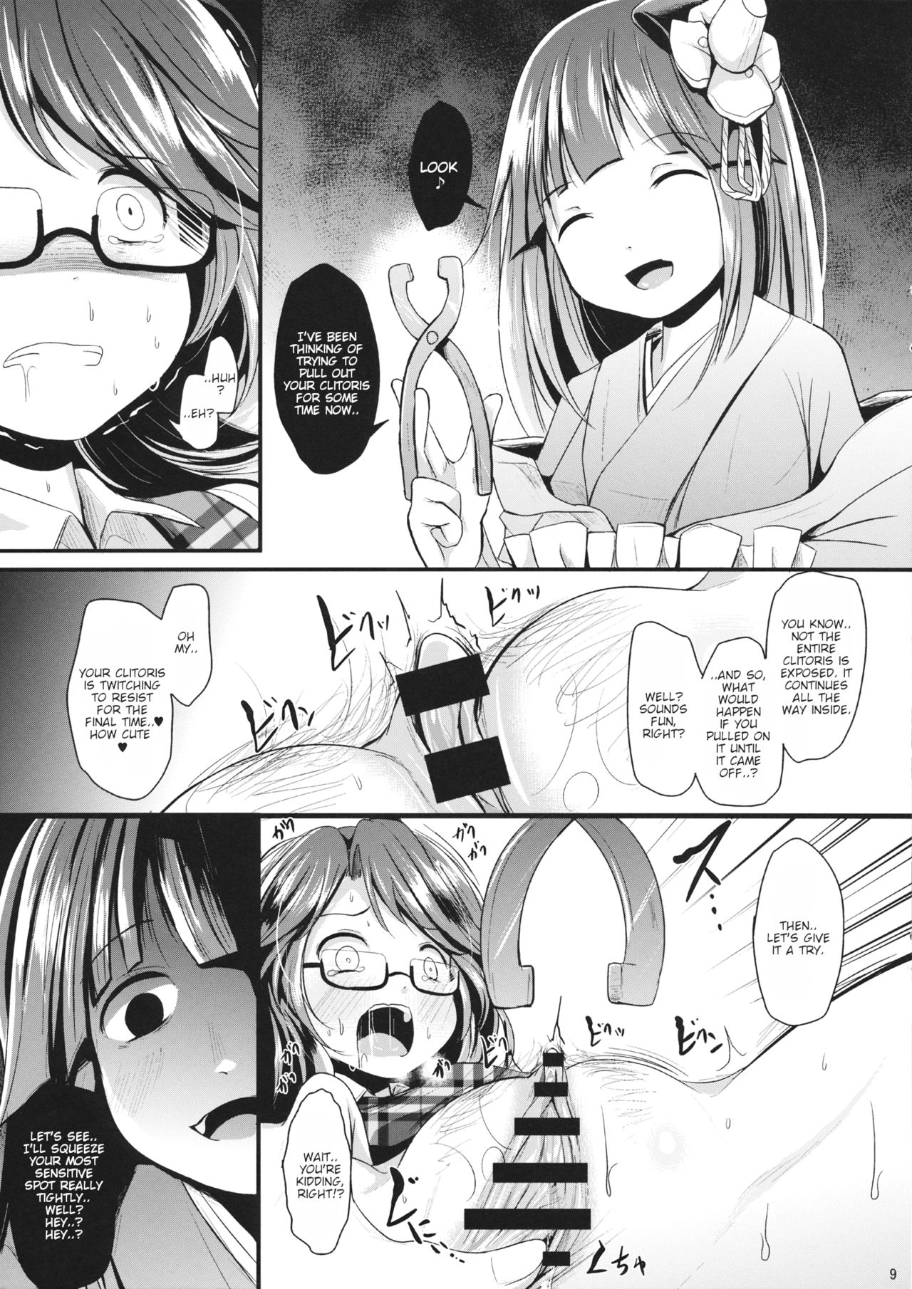 Sumireko Asobi - Page 8