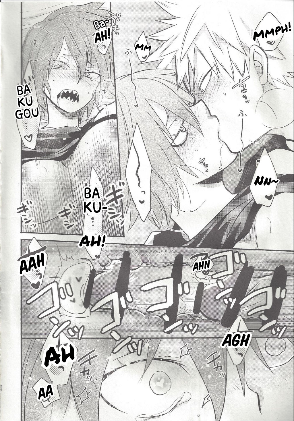 Shiranee yo! - Page 23