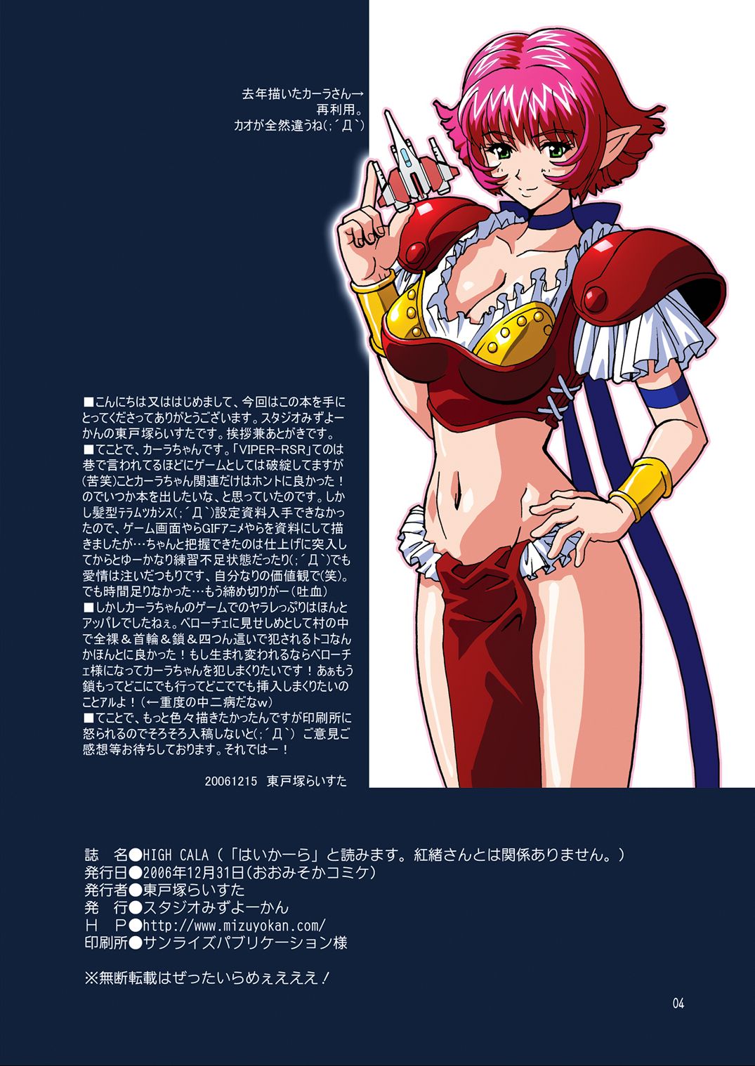 Preview page 5