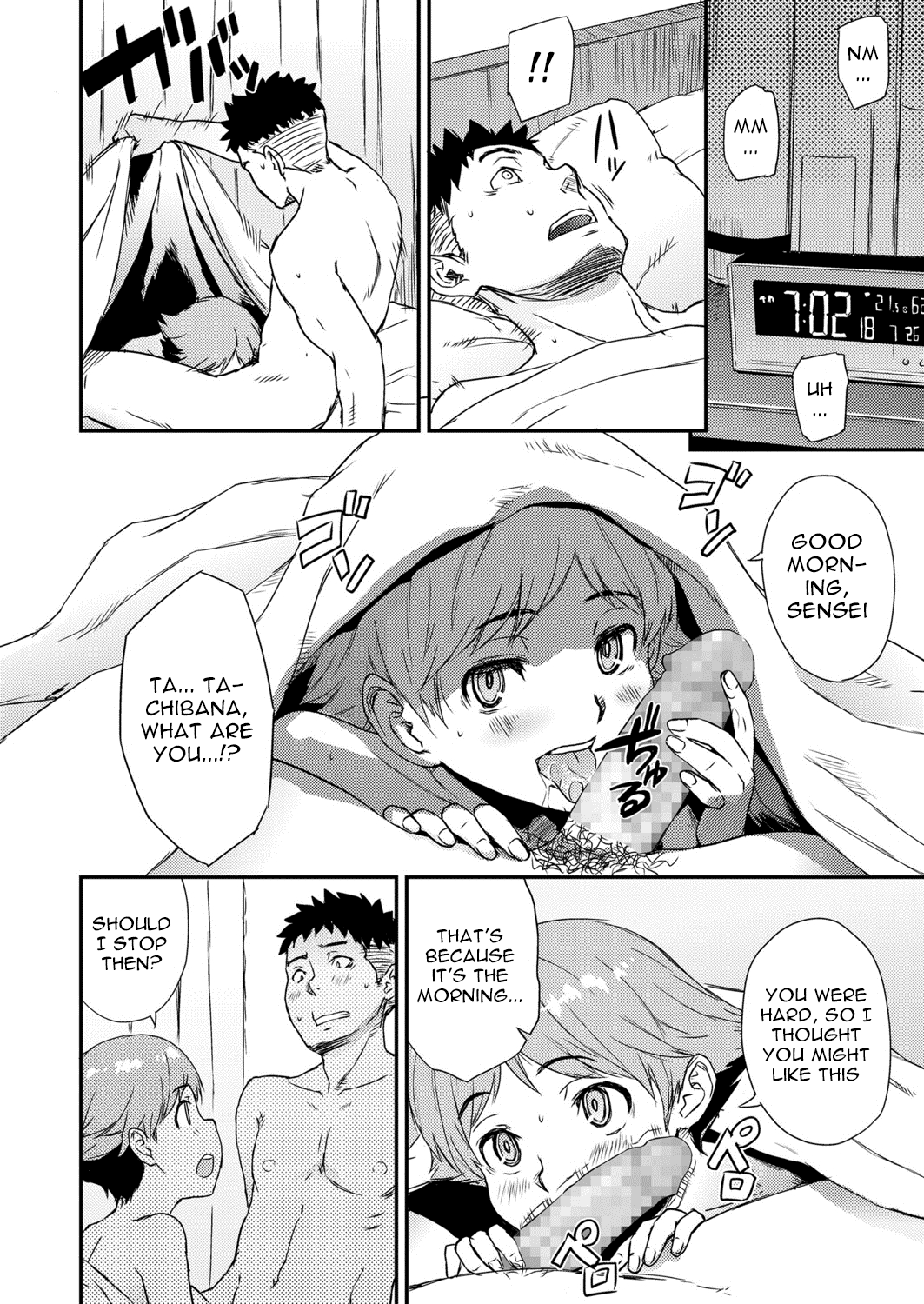 Shinjuku Atari de Saposhimasu - Page 10