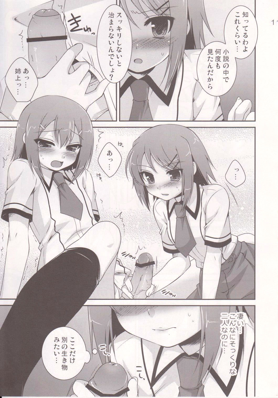 Osumesu Twins - Page 10
