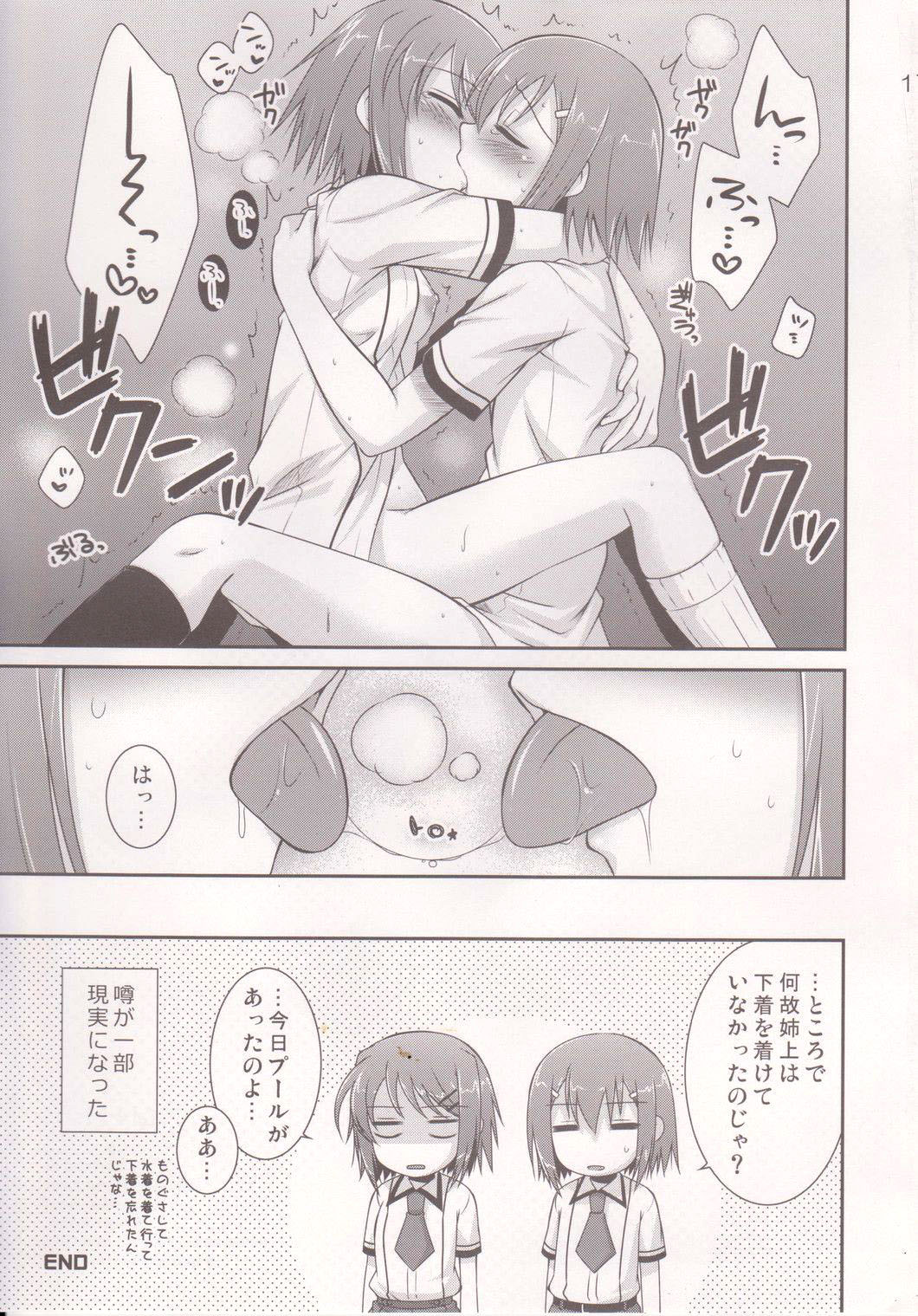 Osumesu Twins - Page 16