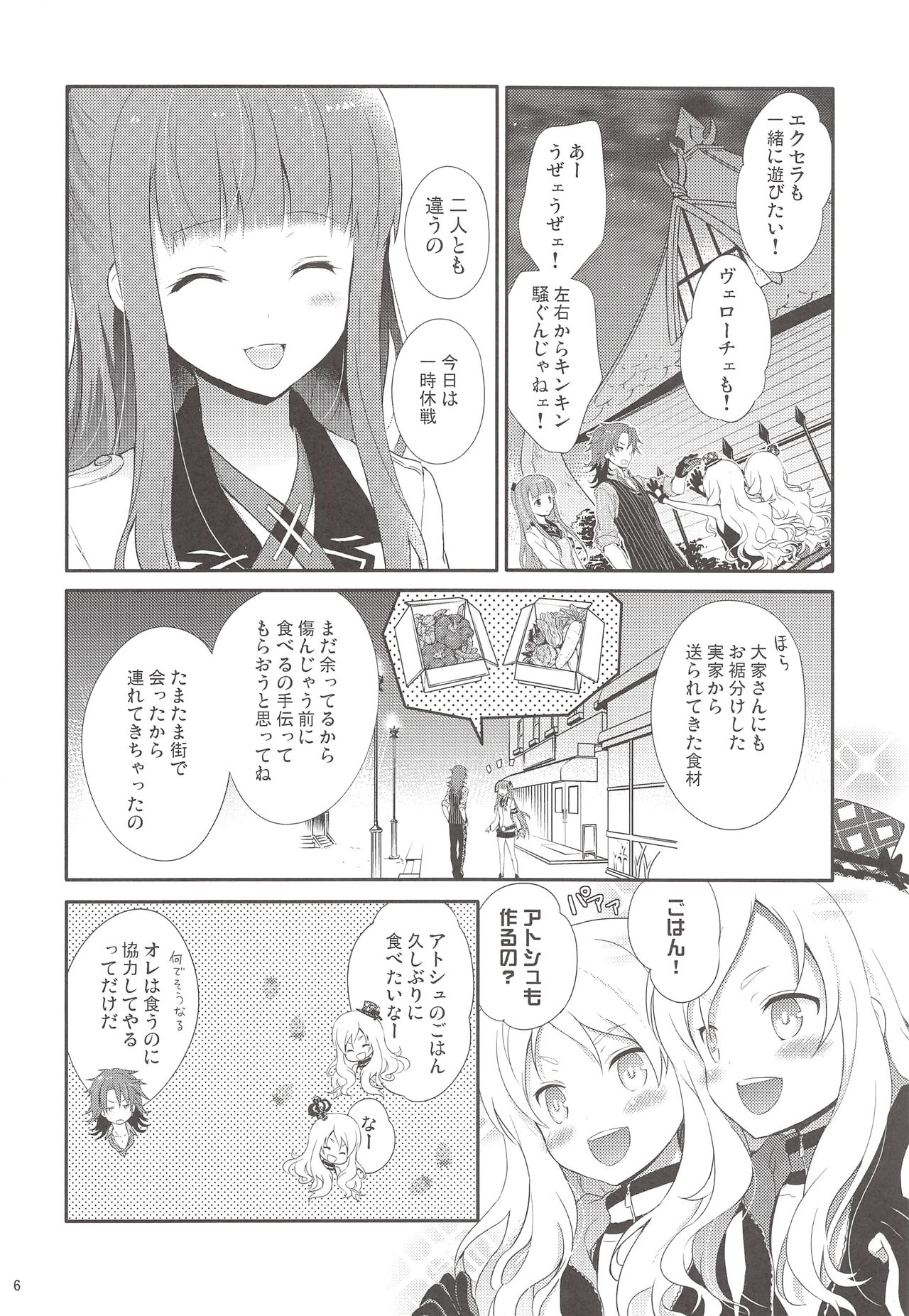 Preview page 5