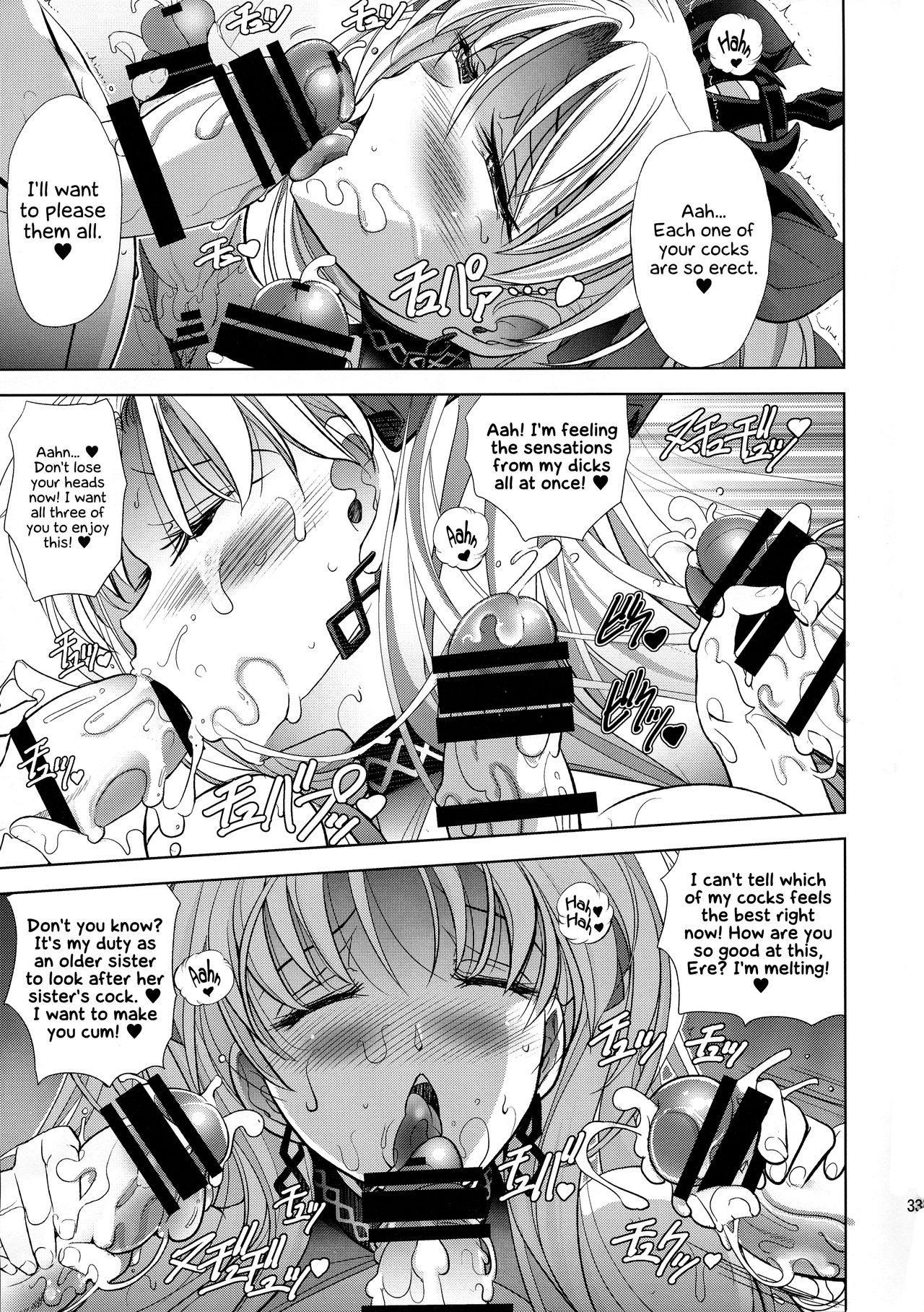 COMMAND CODE - Page 32