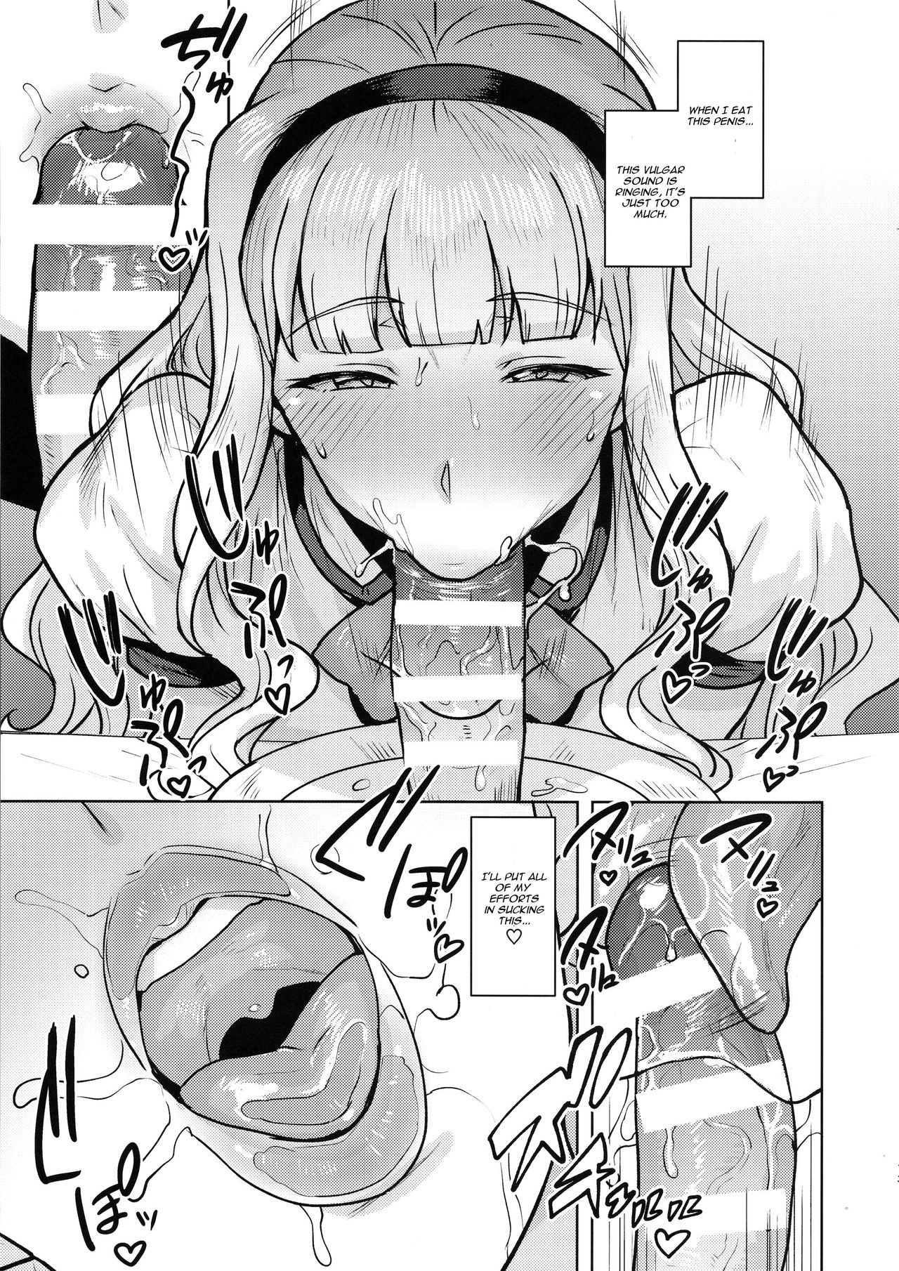 Itadakimasu Anata-sama - Page 12