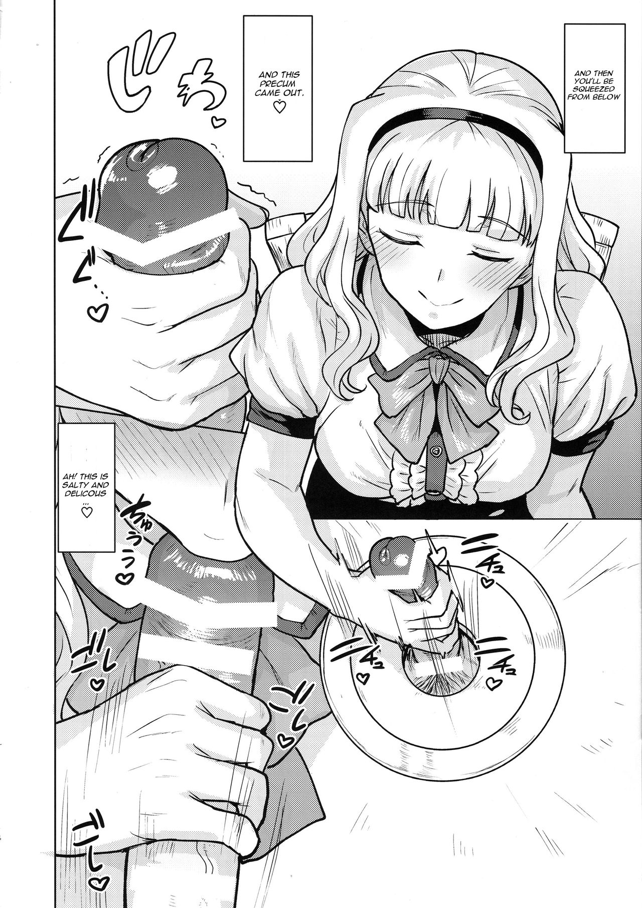 Itadakimasu Anata-sama - Page 13