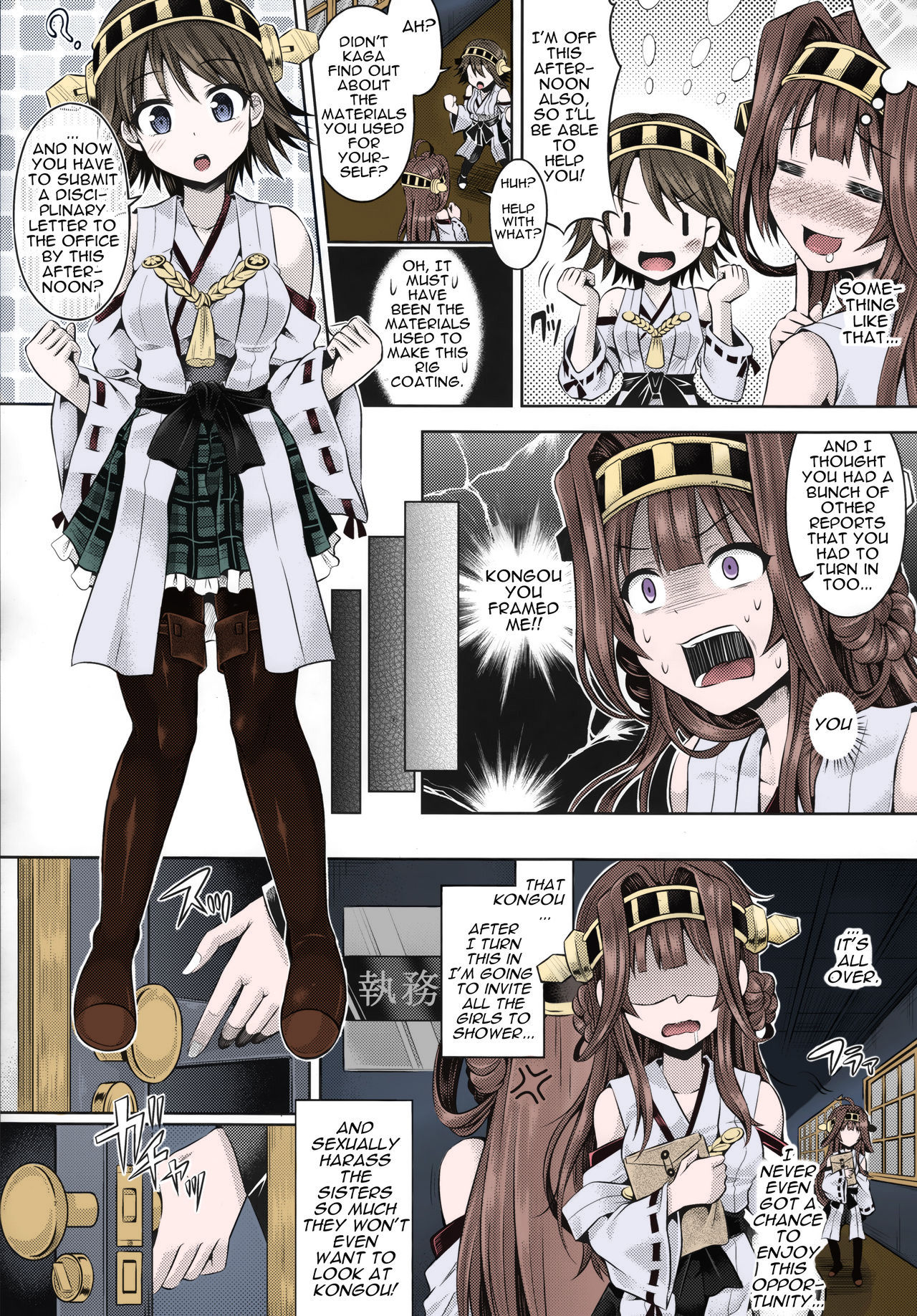 Preview page 7