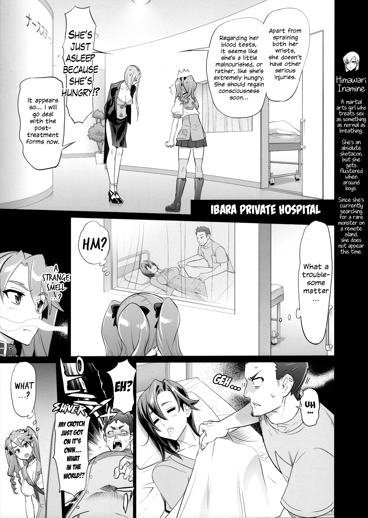 Tanpoko 2 - Page 3