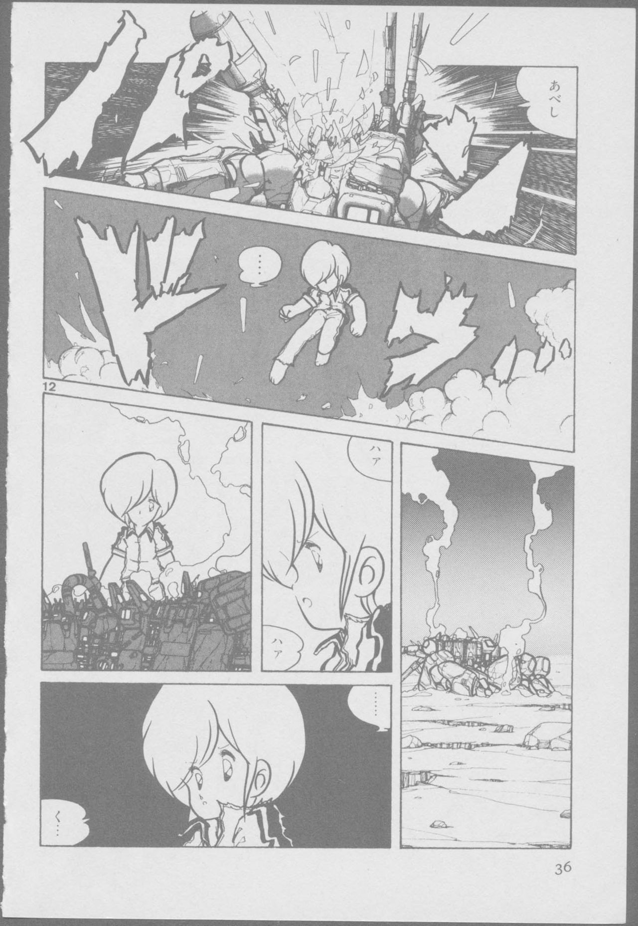 Roma Citta, Aperta - Page 38