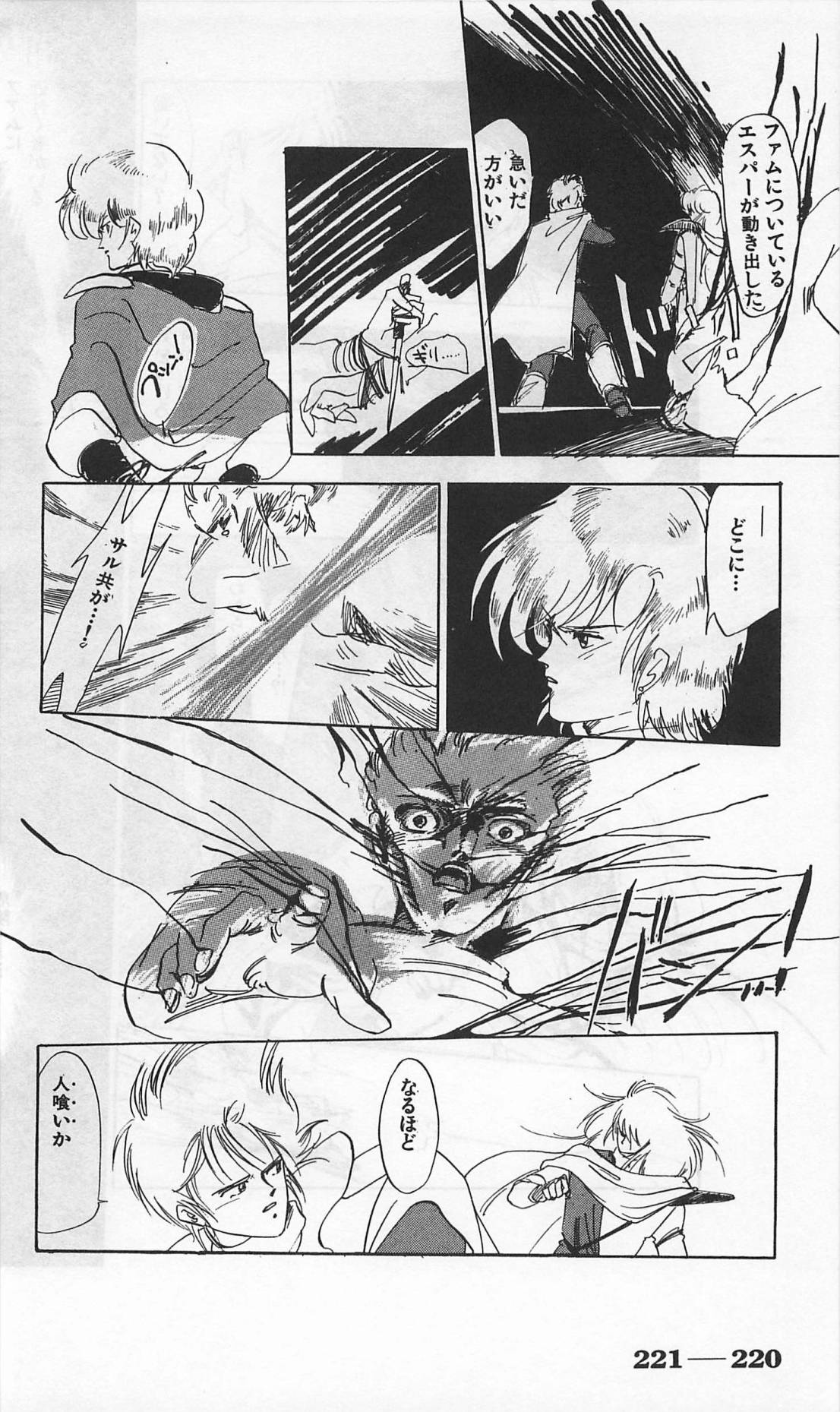 Roma Citta, Aperta - Page 464