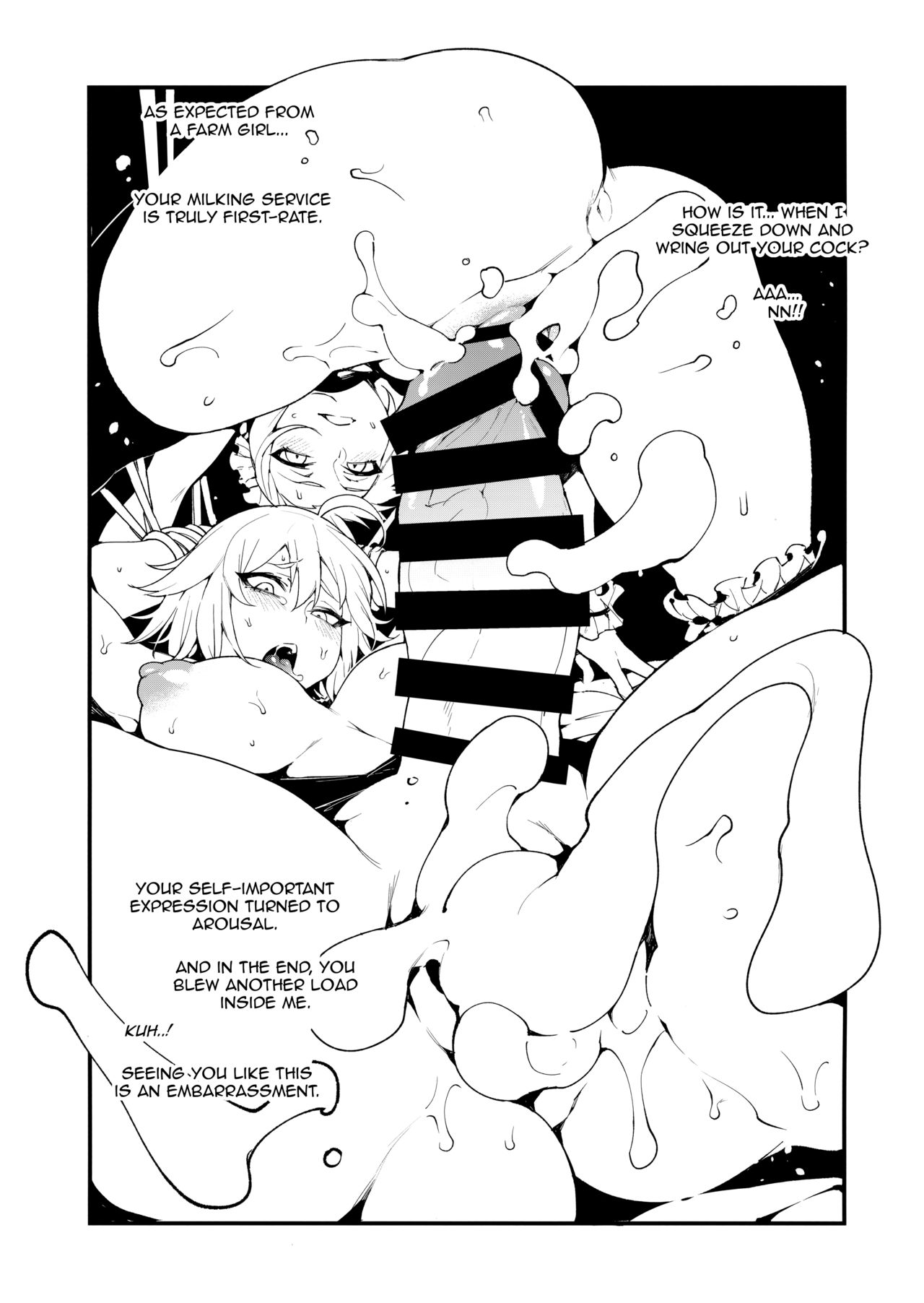 Kentoku VOL.01 - Page 7