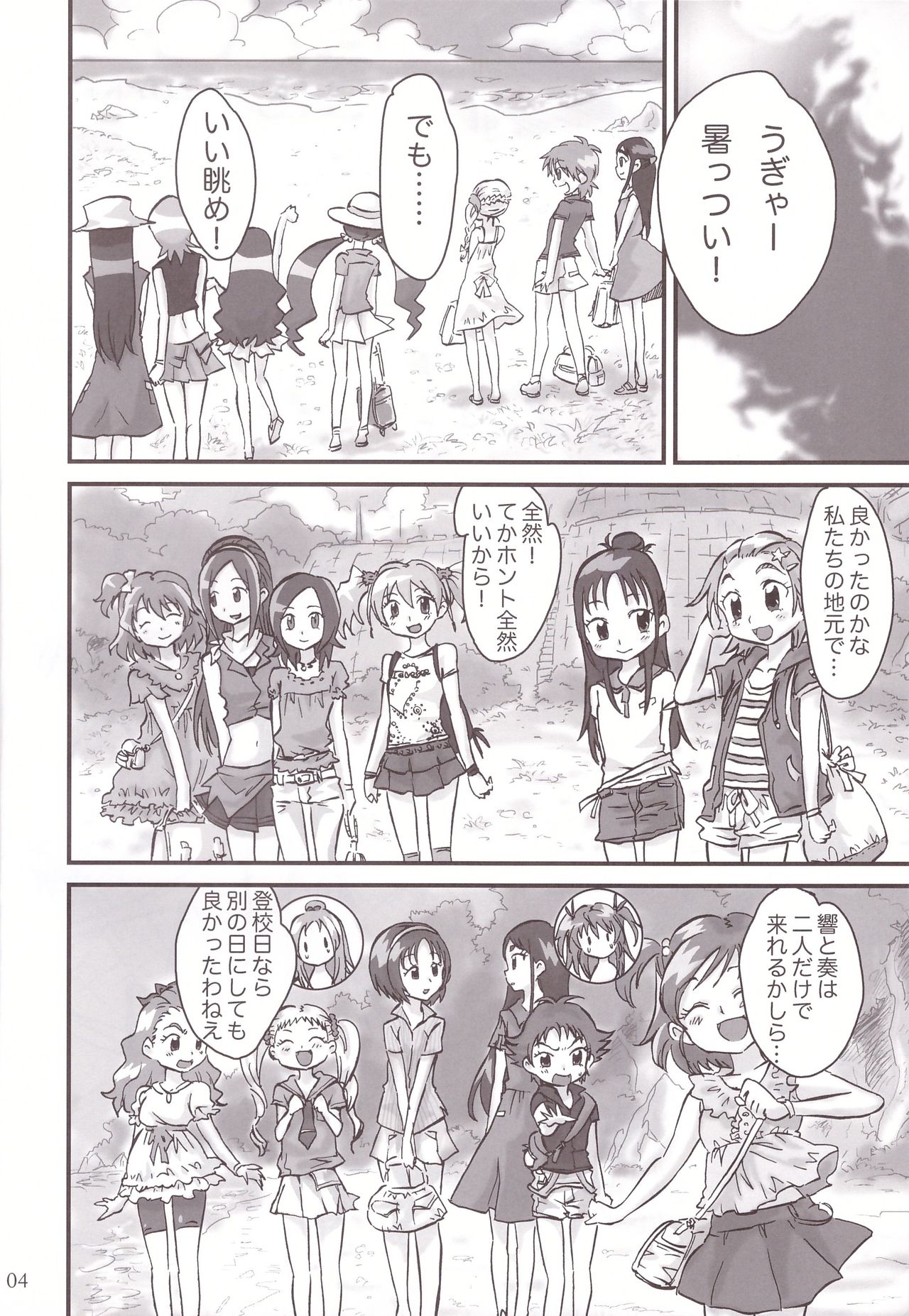 Preview page 4