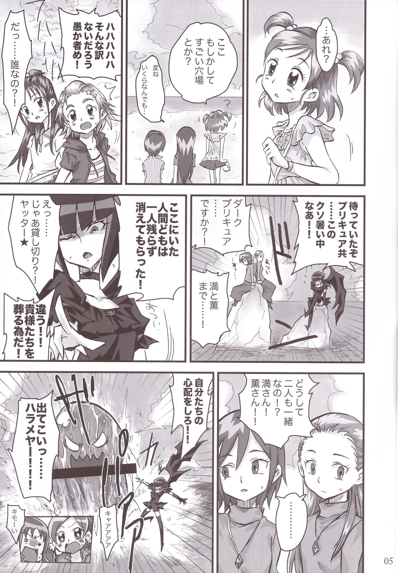 Preview page 5
