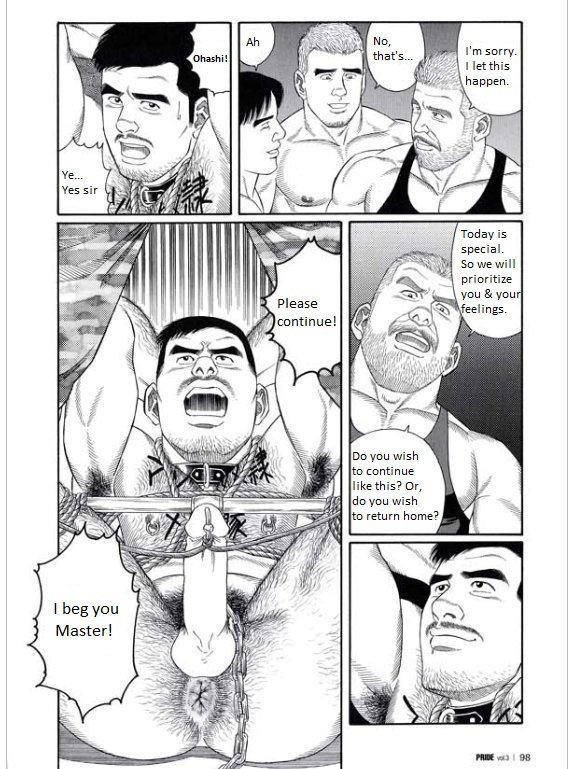 PRIDE Gekan Ch. 17 - Page 26