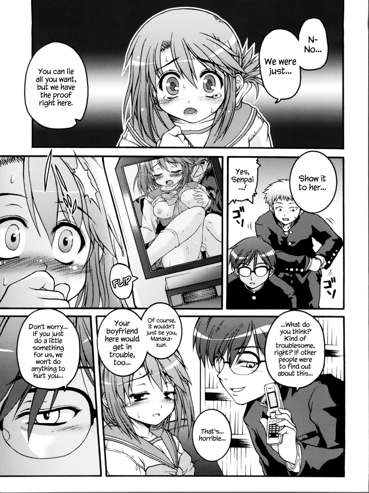 IINNCYOKO - Page 11