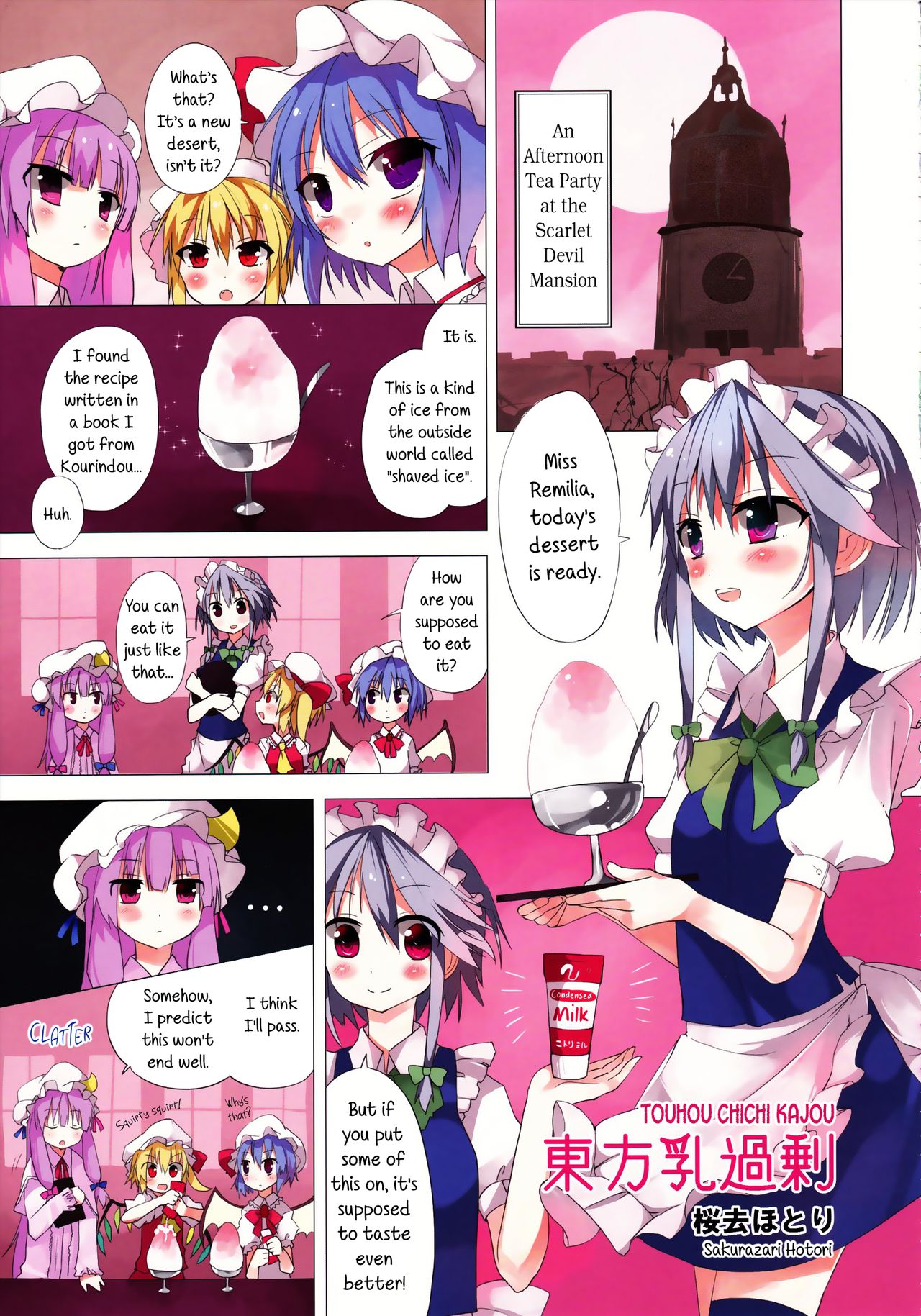 Touhou Chichi Kajou - Page 1