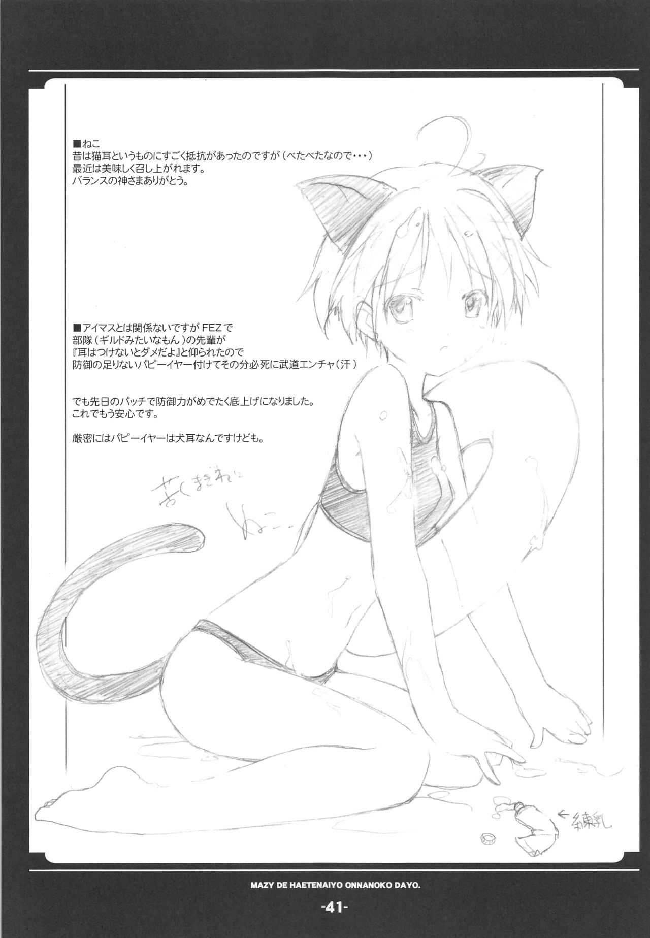 Blank cartridges FullBurst!!! - Page 40