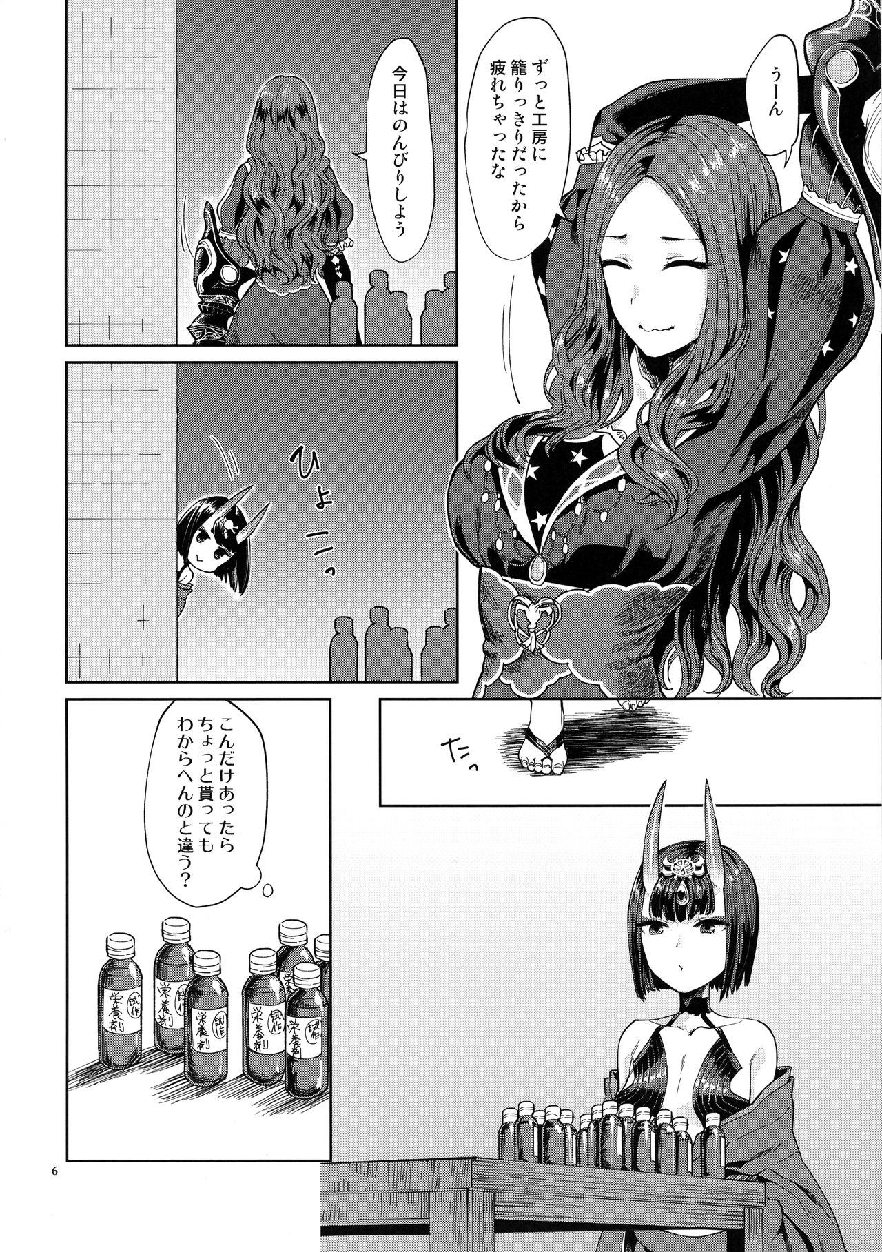 Preview page 6